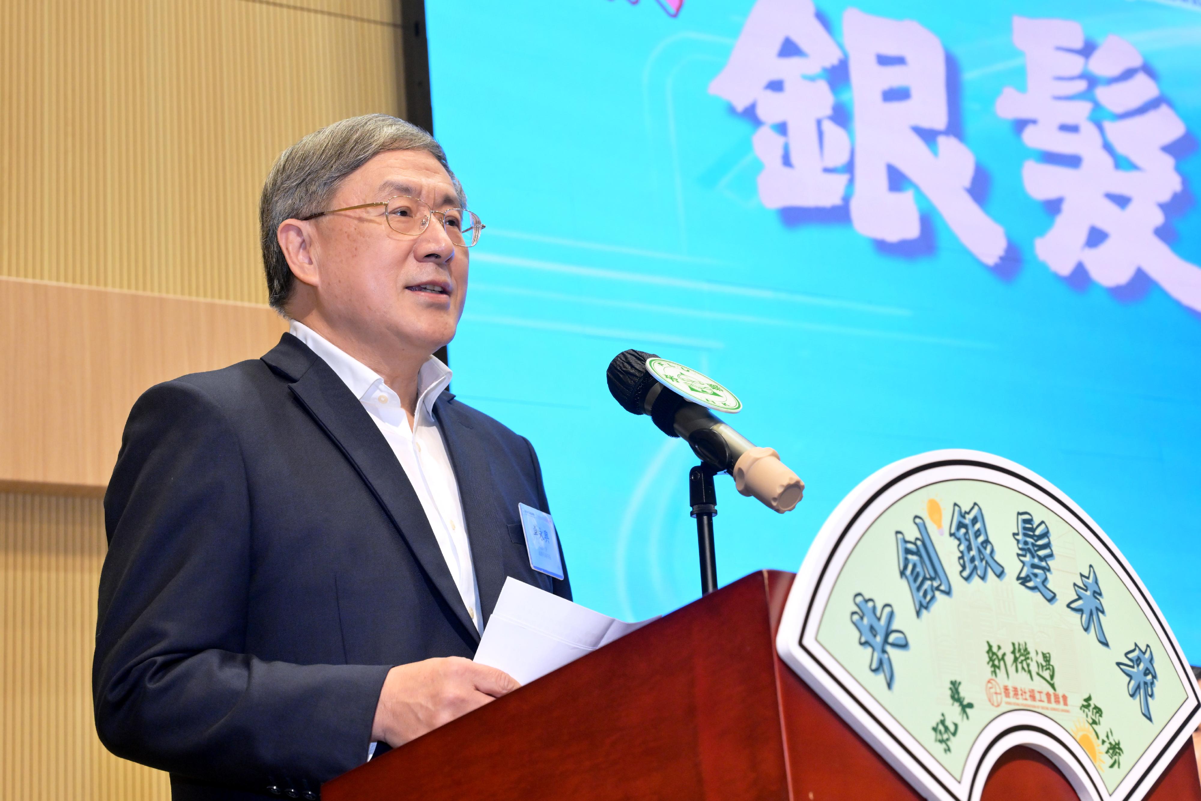 政務司副司長卓永興今日（八月二日）在共創銀髮未來論壇致辭。