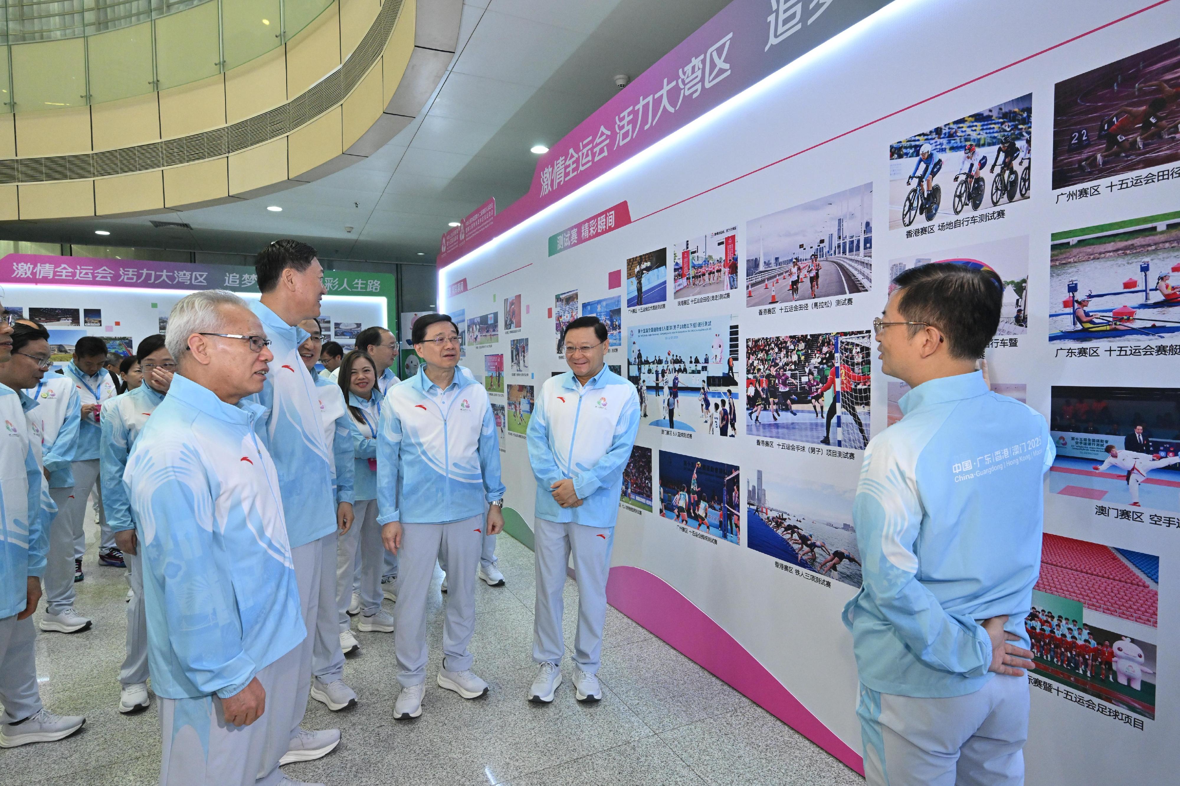 The Chief Executive, Mr John Lee, attended the launch ceremony of the 100-day countdown event of the 15th National Games, the 12th National Games for Persons with Disabilities and the 9th National Special Olympic Games in Shenzhen today (August 2). Photo shows (from left) the Chief Executive of the Macao Special Administrative Region, Mr Sam Hou-fai; the Director of the General Administration of Sport of China, Mr Gao Zhidan; Mr Lee, and the Governor of Guangdong Province, Mr Wang Weizhong visiting the exhibition.