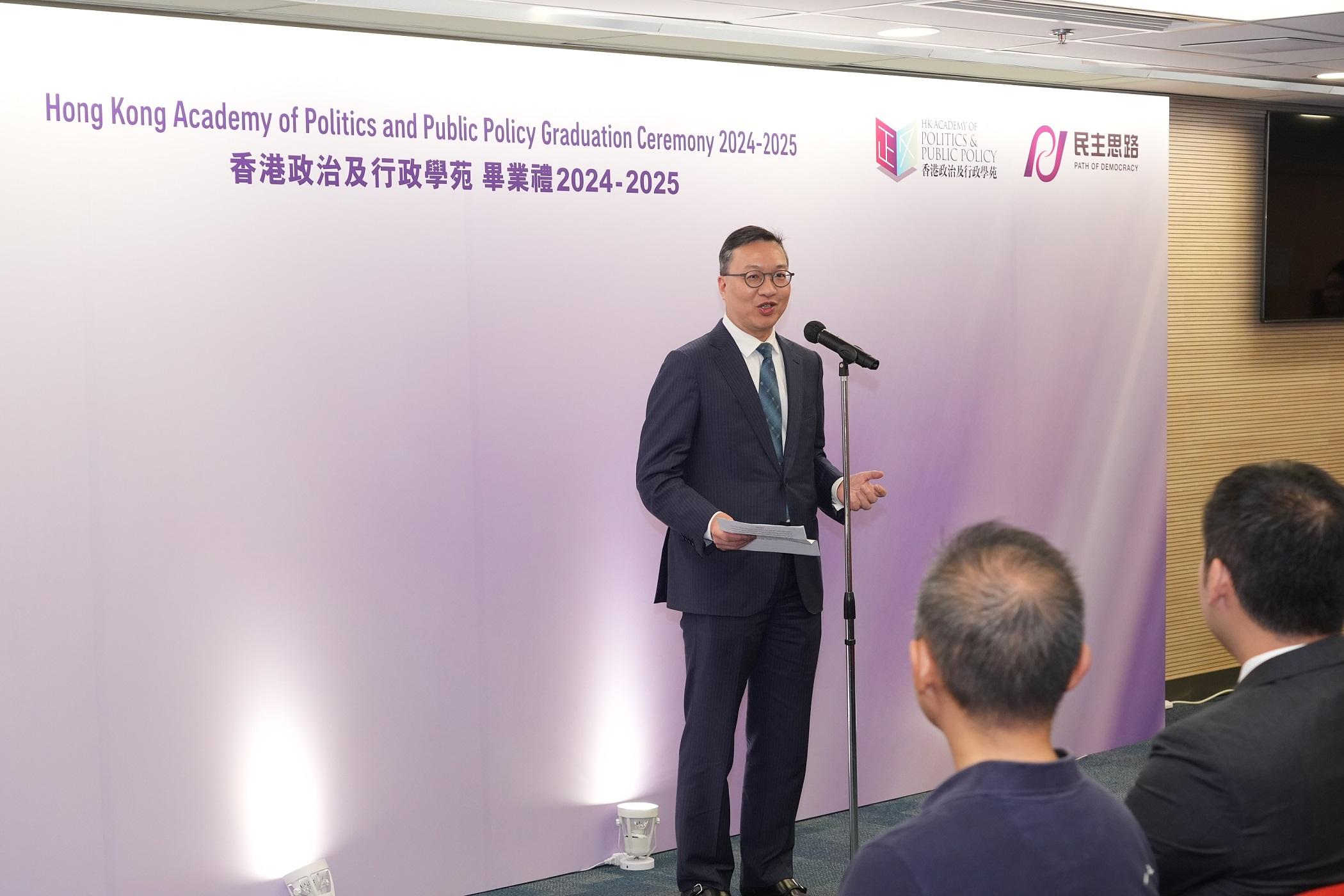 The Secretary for Justice, Mr Paul Lam, SC, speaks at the Hong Kong Academy of Politics and Public Policy Graduation Ceremony 2024-2025 today (August 2).