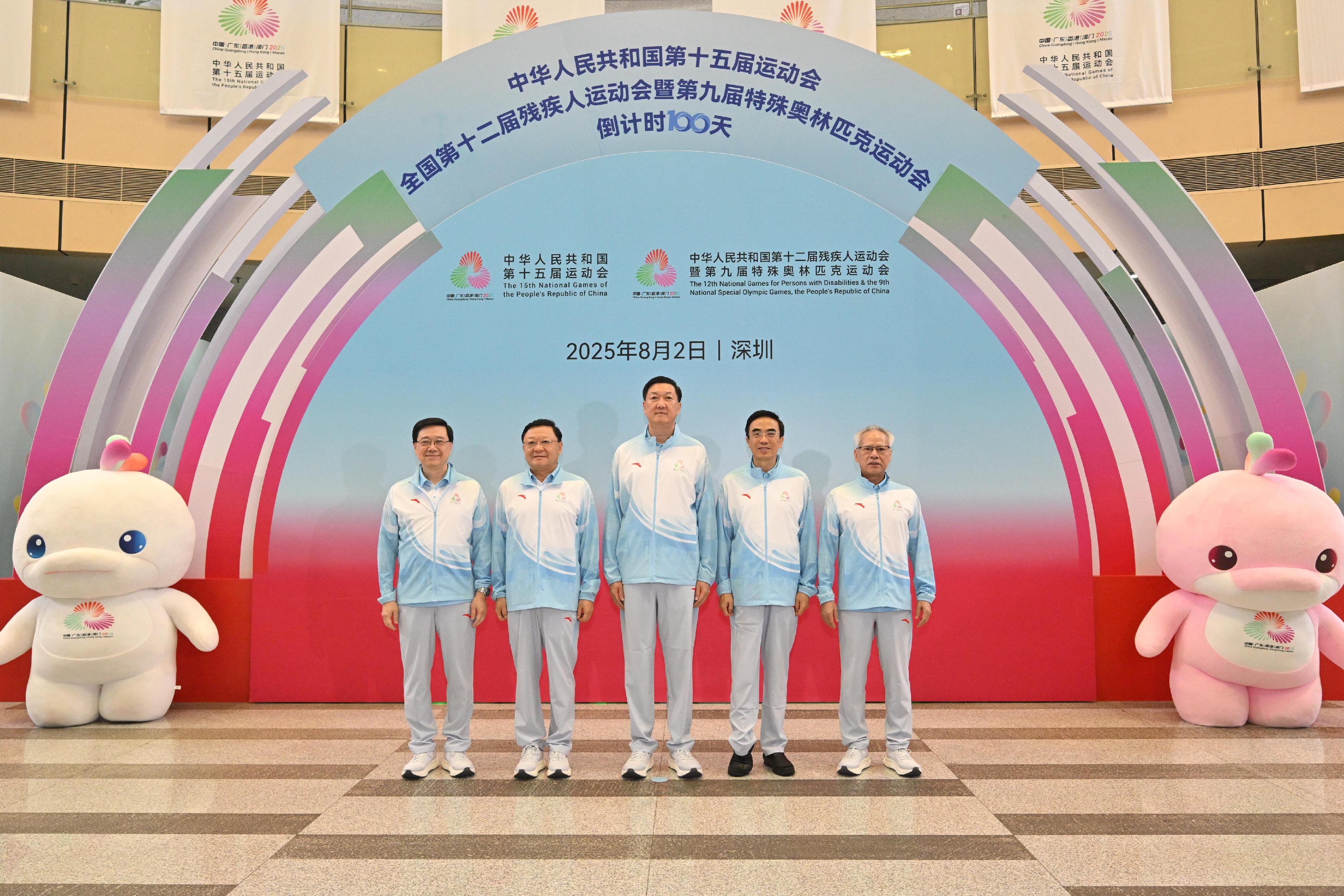 行政長官李家超今日（八月二日）在深圳出席第十五屆全國運動會和全國第十二屆殘疾人運動會暨第九屆特殊奧林匹克運動會倒計時100天啓動儀式。圖示（左起）李家超、廣東省省長王偉中、國家體育總局局長高志丹、中國殘疾人聯合會主席程凱和澳門特別行政區行政長官岑浩輝在活動合照。