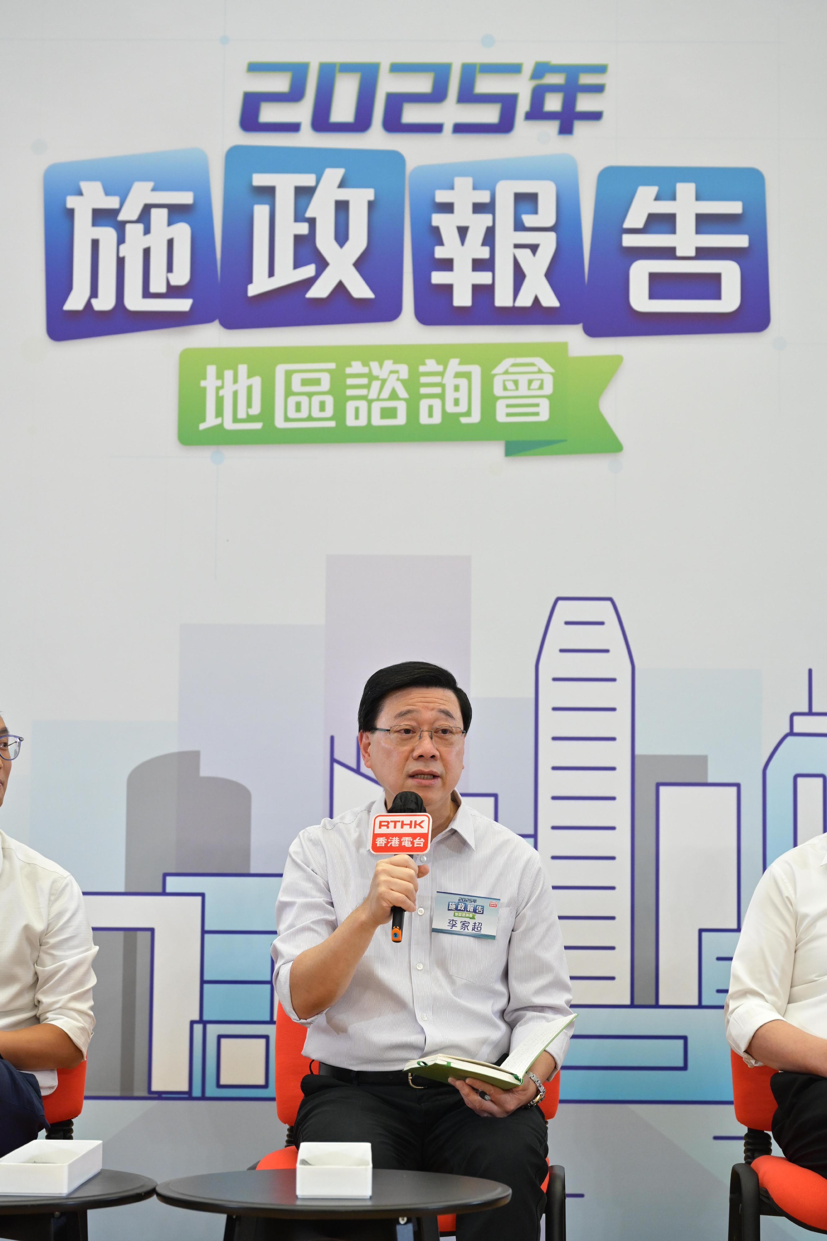 The Chief Executive, Mr John Lee, attended the second 2025 Policy Address District Forum with some Principal Officials this morning (August 3) to listen to views and suggestions from local community members on the upcoming Policy Address. Photo shows Mr Lee listening to views from the public at the consultation session.