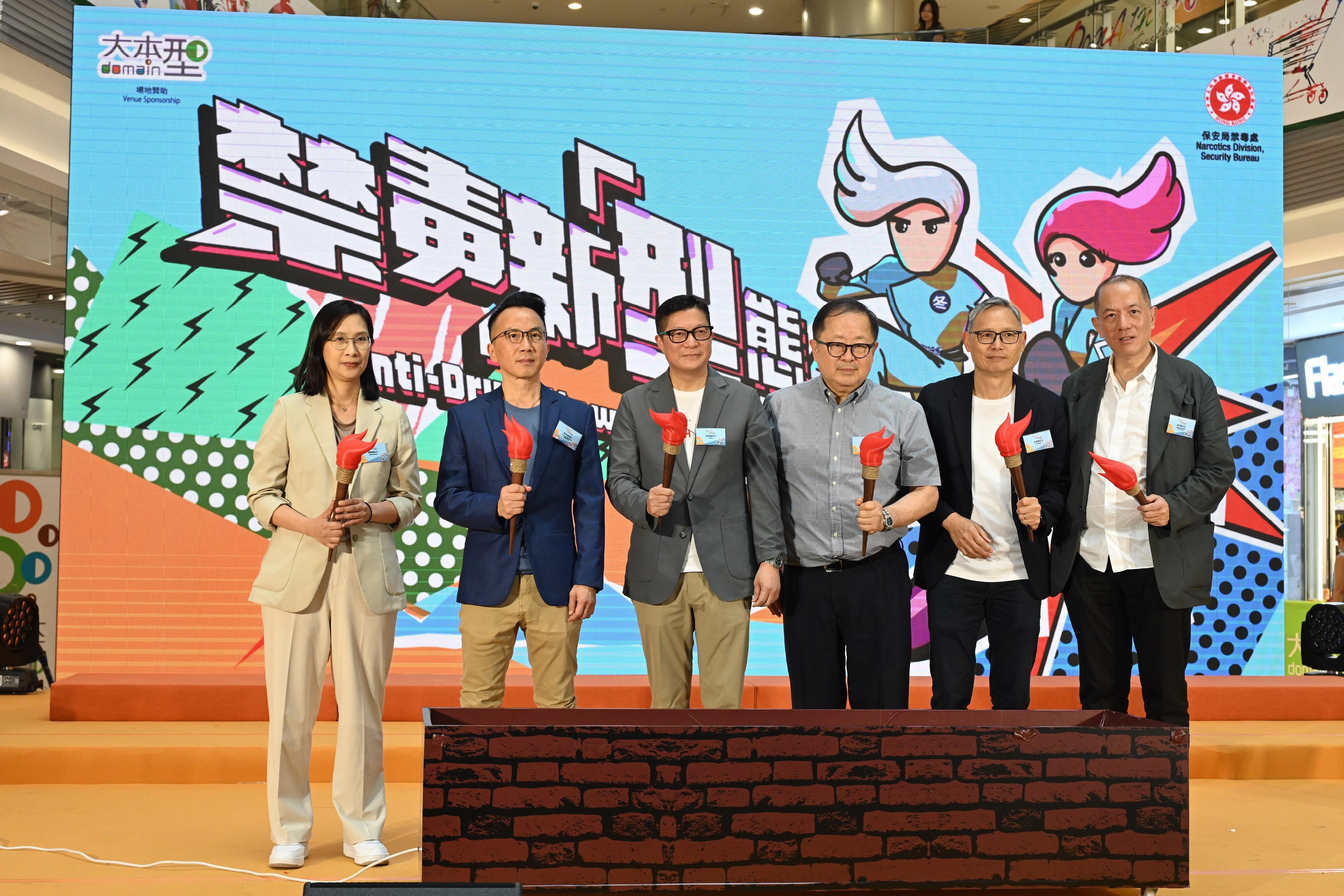 The publicity event "Anti-Drug, New Era" organised by the Narcotics Division of the Security Bureau was held at the Domain shopping mall in Yau Tong this afternoon (August 3). Photo shows the Secretary for Security, Mr Tang Ping-keung (third left); the Chairman of the Action Committee Against Narcotics (ACAN), Dr Donald Li (third right); the Permanent Secretary for Security, Mr Patrick Li (second left); the Under Secretary for Security, Mr Michael Cheuk (second right); the Acting Commissioner for Narcotics, Ms Jenny Chan (first left); and the Chairman of the ACAN Sub-committee on Preventive Education and Publicity, Mr Wilfred Ng (first right), officiating at the event.