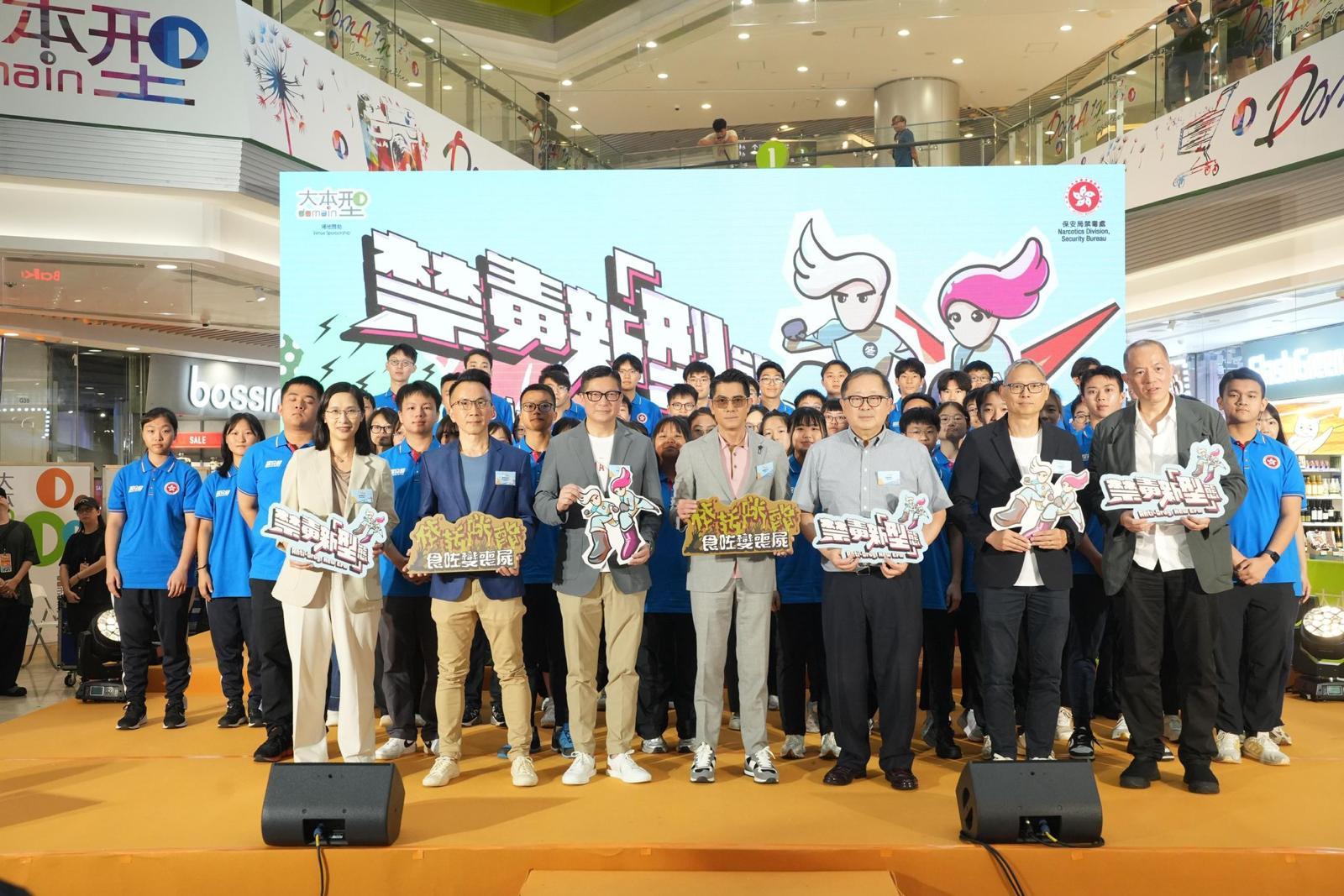 The publicity event "Anti-Drug, New Era" organised by the Narcotics Division of the Security Bureau was held at the Domain shopping mall in Yau Tong this afternoon (August 3). Photo shows the Secretary for Security, Mr Tang Ping-keung (first row, third left); renowned artiste Aaron Kwok (first row, centre); the Chairman of the Action Committee Against Narcotics (ACAN), Dr Donald Li (first row, third right); the Permanent Secretary for Security, Mr Patrick Li (first row, second left); the Under Secretary for Security, Mr Michael Cheuk (first row, second right); the Acting Commissioner for Narcotics, Ms Jenny Chan (first row, first left); the Chairman of the ACAN Sub-committee on Preventive Education and Publicity, Mr Wilfred Ng (first row, first right); and "School Anti-drug Youth Ambassadors" posing for a group photo at the event.