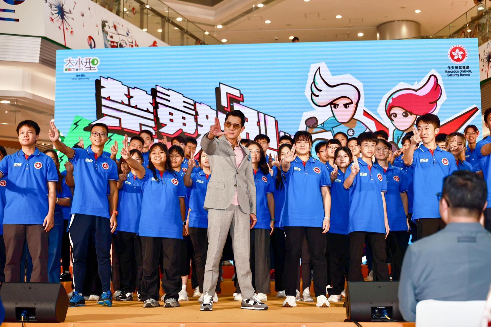 The publicity event "Anti-Drug, New Era" organised by the Narcotics Division of the Security Bureau was held at the Domain shopping mall in Yau Tong this afternoon (August 3). Photo shows renowned artiste Aaron Kwok (first row, centre) leading "School Anti-drug Youth Ambassadors" and audience to chant the special edition of anti-drug slogan, "Hear me out: Stand Firm. Knock Drugs Out!", and demonstrating new anti-drug dance moves at the event.