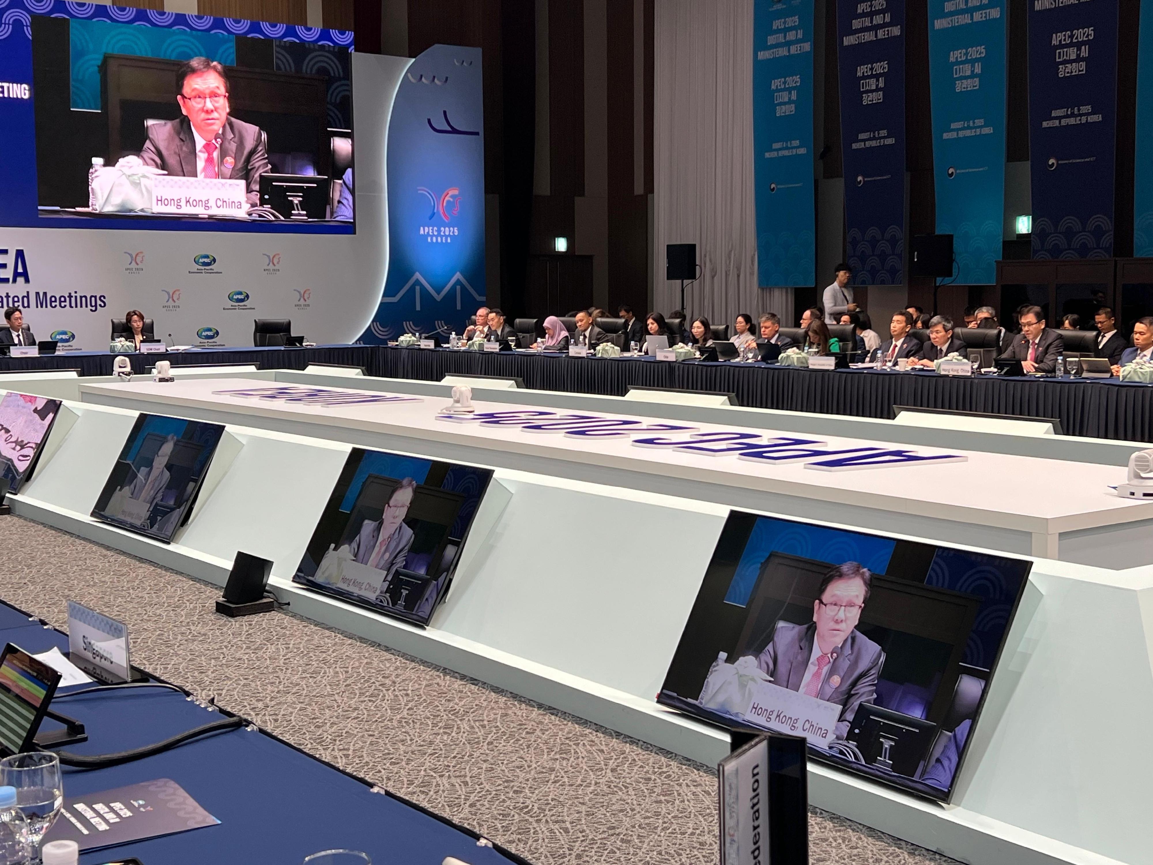 The Secretary for Innovation, Technology and Industry, Professor Sun Dong, attended the Asia-Pacific Economic Cooperation Digital and AI Ministerial Meeting in Incheon, Korea, today (August 4). Photo shows Professor Sun speaking at "Session 3: Creating a Safe and Trustworthy Digital and AI Ecosystem".