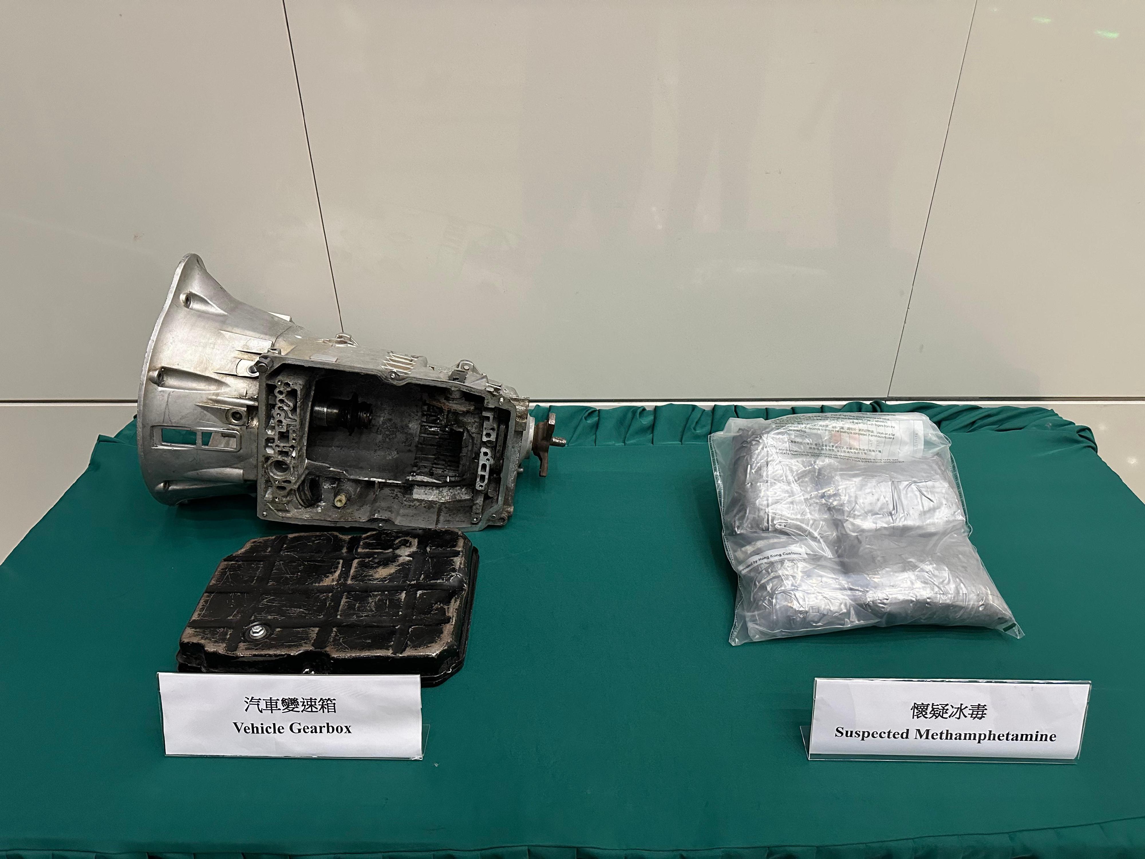 香港海關八月三日在深圳灣管制站檢獲約三點九公斤懷疑冰毒，估計市值約二百一十萬元。圖示檢獲的懷疑冰毒和用作收藏毒品的汽車變速箱。
