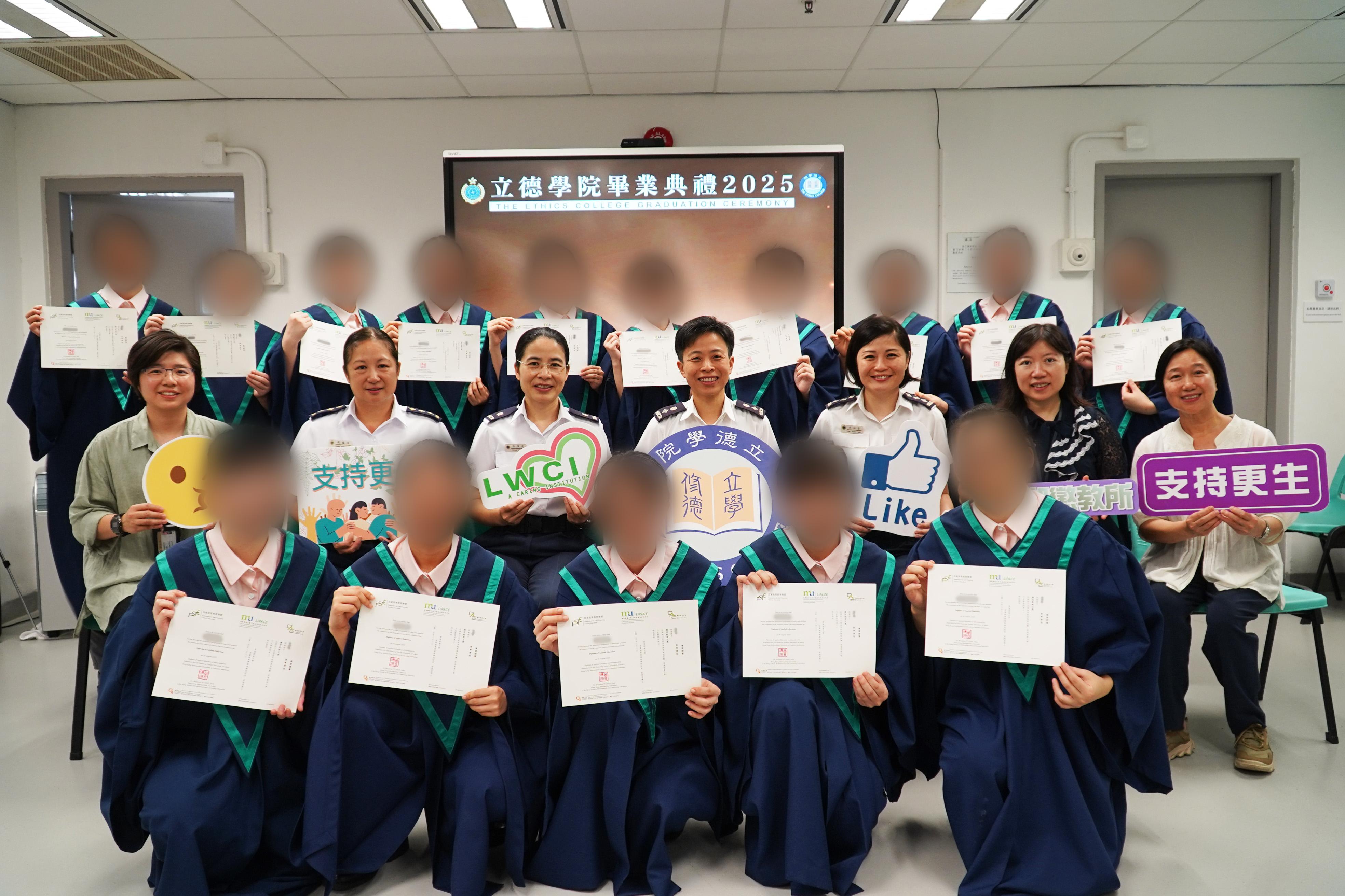 懲教署今日（八月六日）在羅湖懲教所向修畢應用教育文憑的女性在囚人士頒發畢業證書。
