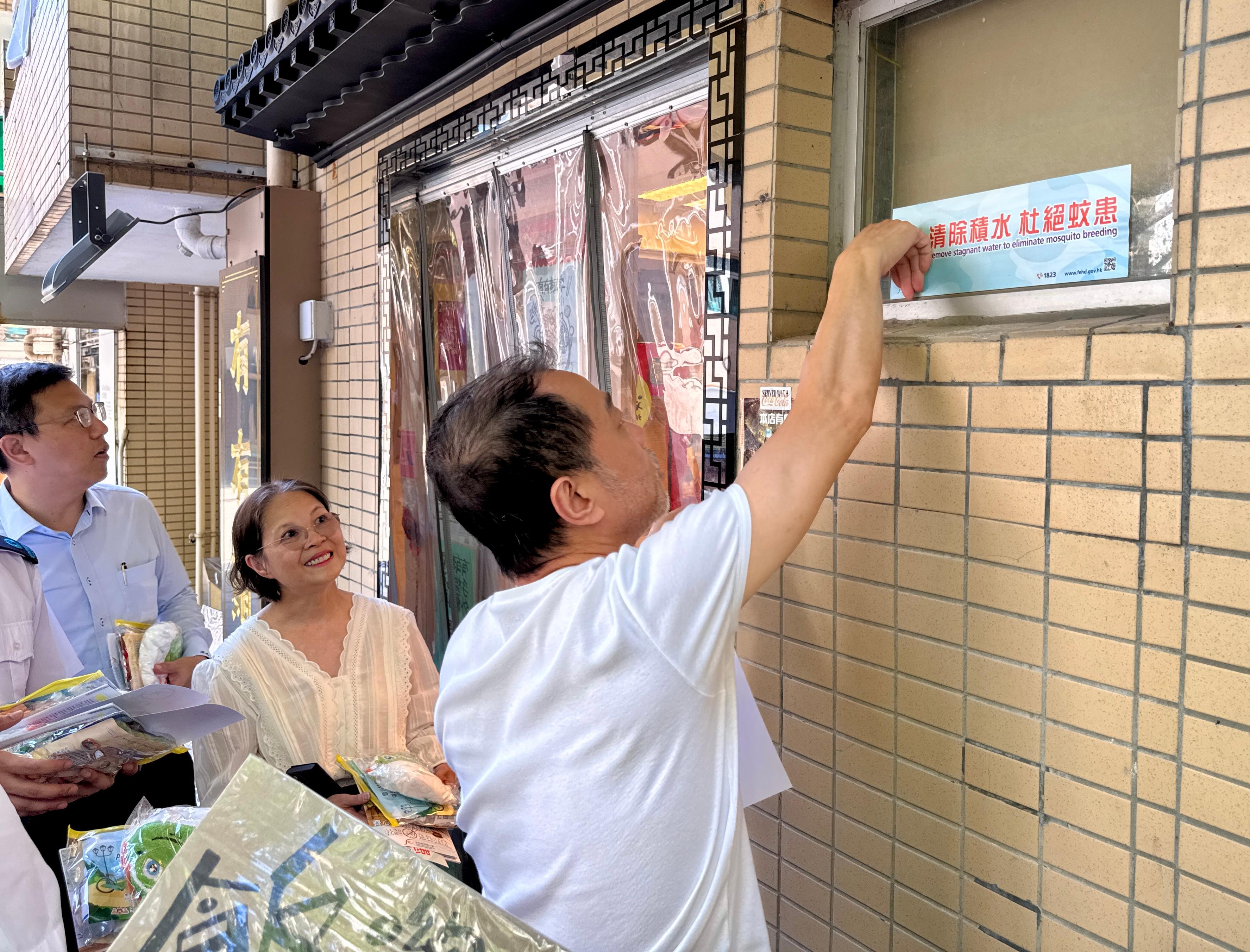 The Environment and Ecology Bureau and the Food and Environmental Hygiene Department (FEHD), together with relevant government departments and stakeholders, continue to strengthen efforts in mosquito control and elimination, publicity and education. Photo shows the Acting Secretary for Environment and Ecology, Miss Diane Wong (centre), visiting Ma Wan today (August 7) to review the publicity and education work in the district.