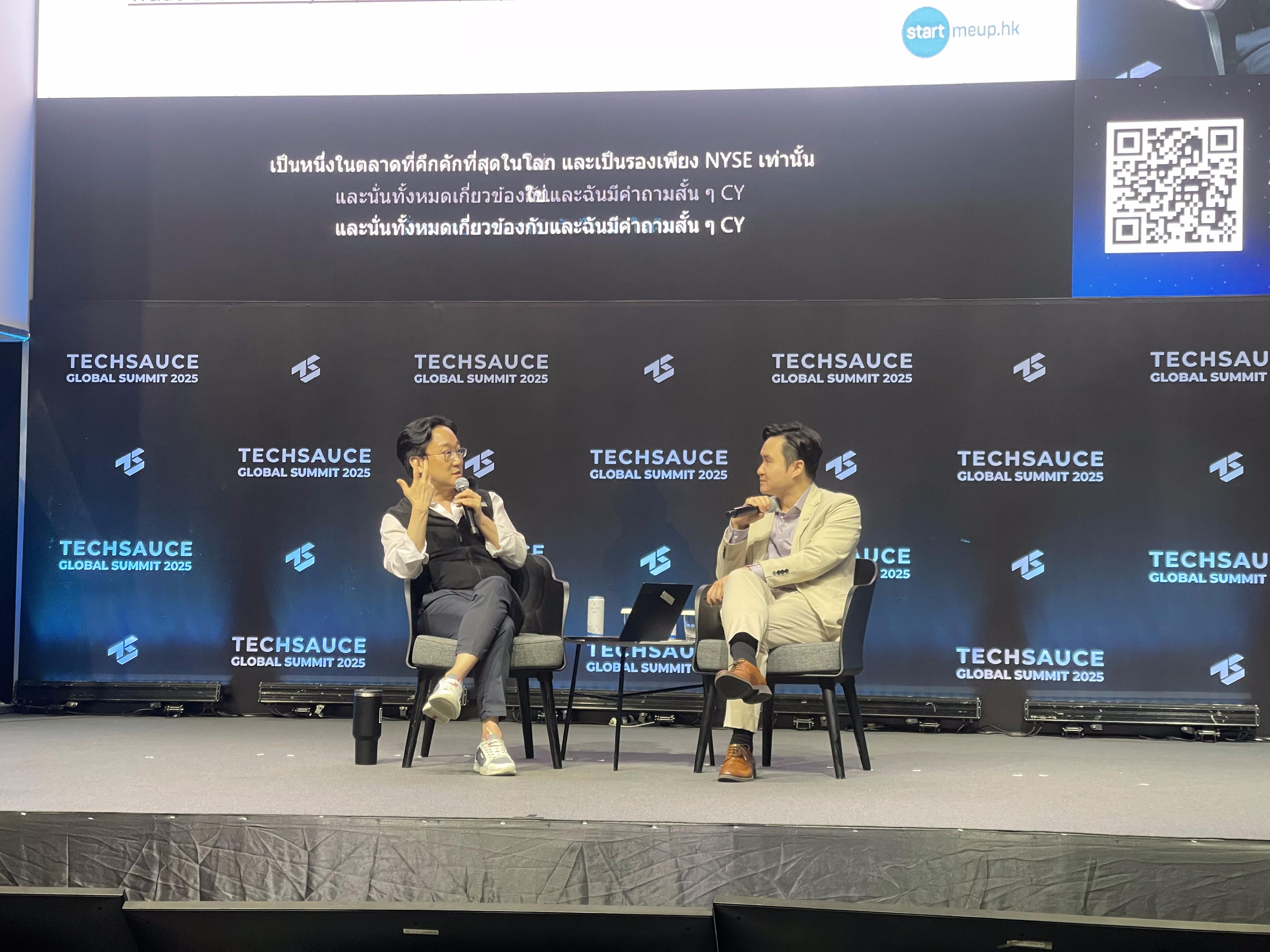 The Senior Vice President of Startups at Invest Hong Kong, Mr Chin Yung Lu, (right) was joined by Chief Executive Officer and Co-founder of WealthRyse, Mr David Lee (left), a Hong Kong fintech startup at a fireside chat "Tech in Hong Kong, and to the World: A Market Expansion Guide".