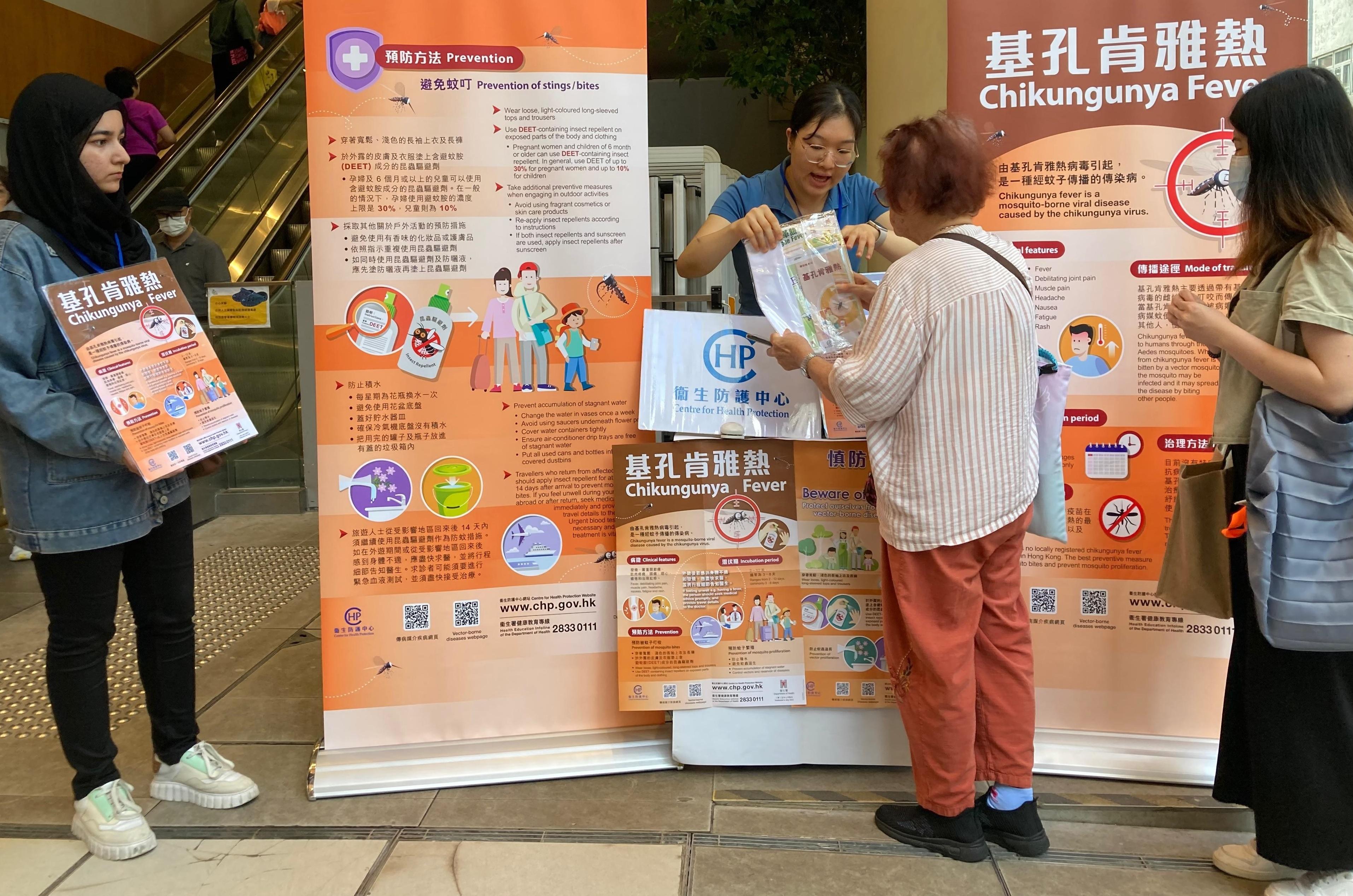 衞生署已加強對不同群組有關基孔肯雅熱的宣傳教育工作。衞生防護中心健康促進處致力透過不同途徑向市民宣傳預防蚊子傳播的疾病（包括基孔肯雅熱）的健康信息。圖示健康促進處在香港仔街市設立宣傳攤位，進行有關基孔肯雅熱的宣傳教育工作。
