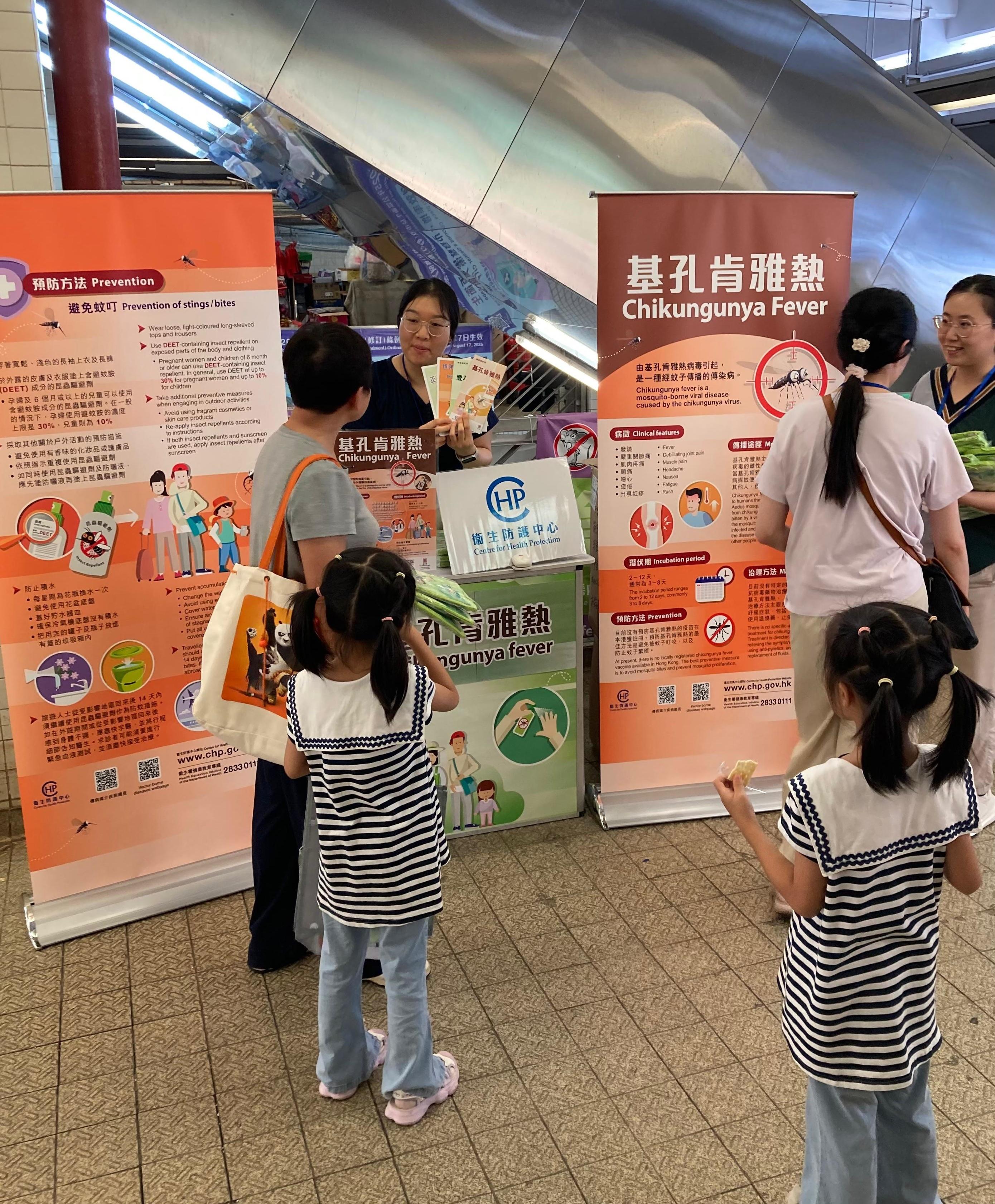 衞生署已加強對不同群組有關基孔肯雅熱的宣傳教育工作。衞生防護中心健康促進處致力透過不同途徑向市民宣傳預防蚊子傳播的疾病（包括基孔肯雅熱）的健康信息。圖示健康促進處在電氣道街市設立宣傳攤位，進行有關基孔肯雅熱的宣傳教育工作。