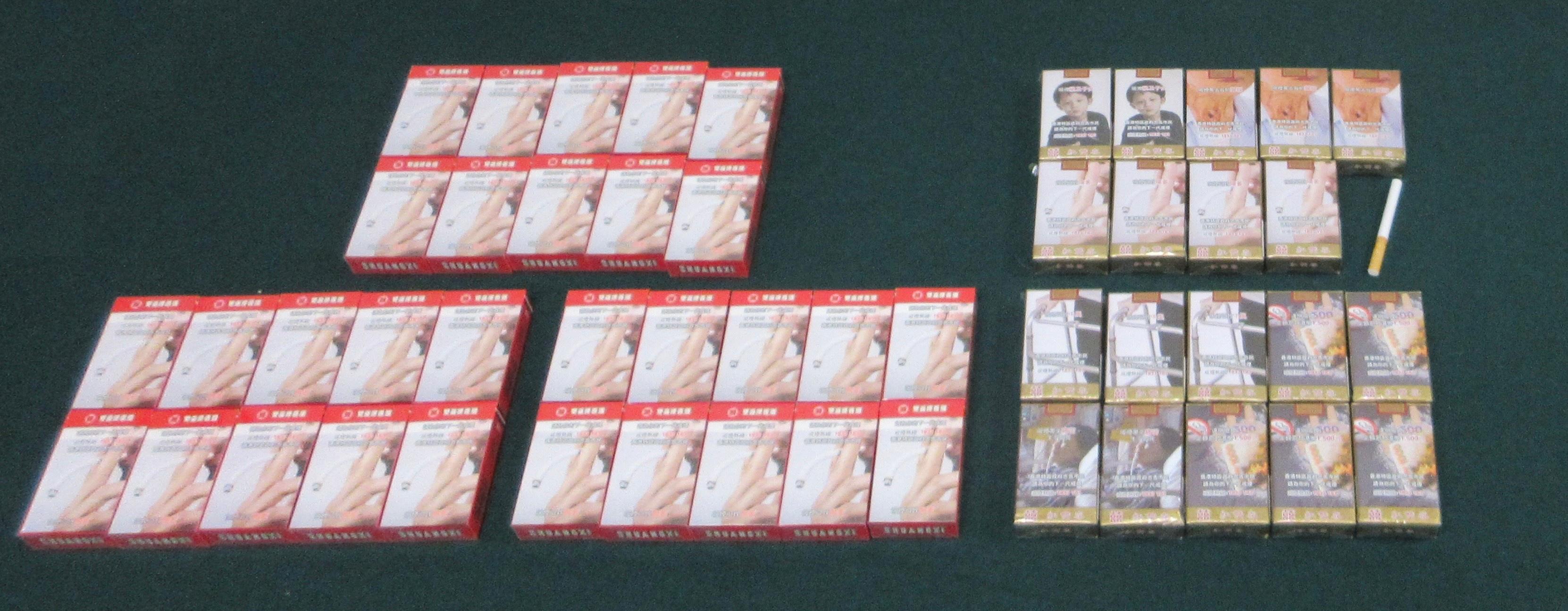 An incoming 58-year-old female passenger was sentenced to eight weeks' imprisonment and fined $1,500 at the Fanling Magistrates' Courts today (August 9) for possessing 981 sticks of duty-not-paid cigarettes and failing to declare them to Customs officers, in contravention of the Dutiable Commodities Ordinance. Photo shows the duty-not-paid cigarettes seized.