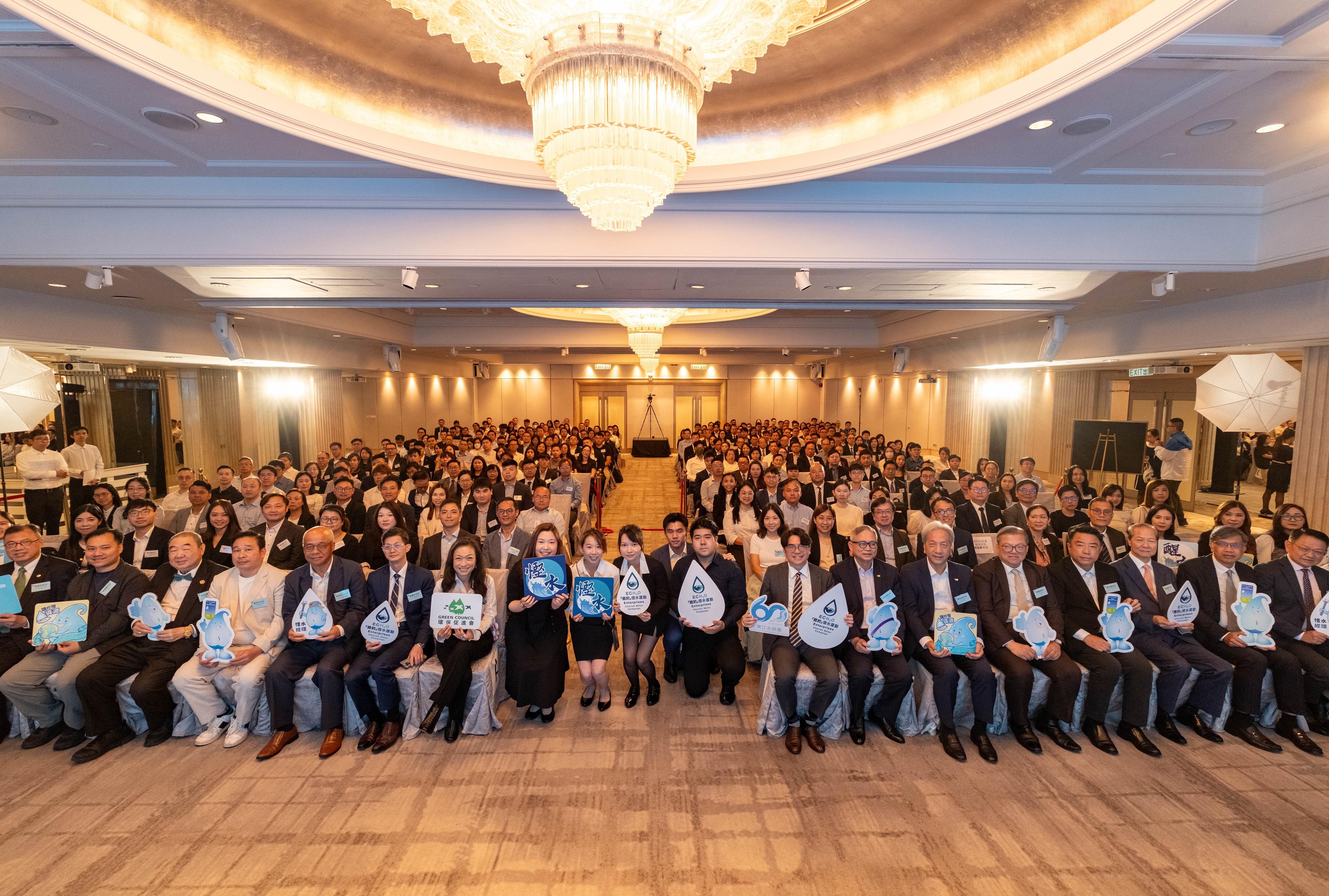 The Water Supplies Department and the Green Council jointly organised the Enterprises Cherish Water Campaign (ECH2O) and held the 2nd ECH2O Awards Ceremony today (August 11) to commend the outstanding contributions to water conservation by the participating commercial and industrial organisations, their premises, and staff. Photo shows the Director of Water Supplies, Mr Roger Wong (first row, eighth right) and the Chief Executive Officer of the Green Council, Ms Linda Ho (first row, seventh left), and representatives of premises that participated in the campaign at the ECH2O Awards Ceremony.