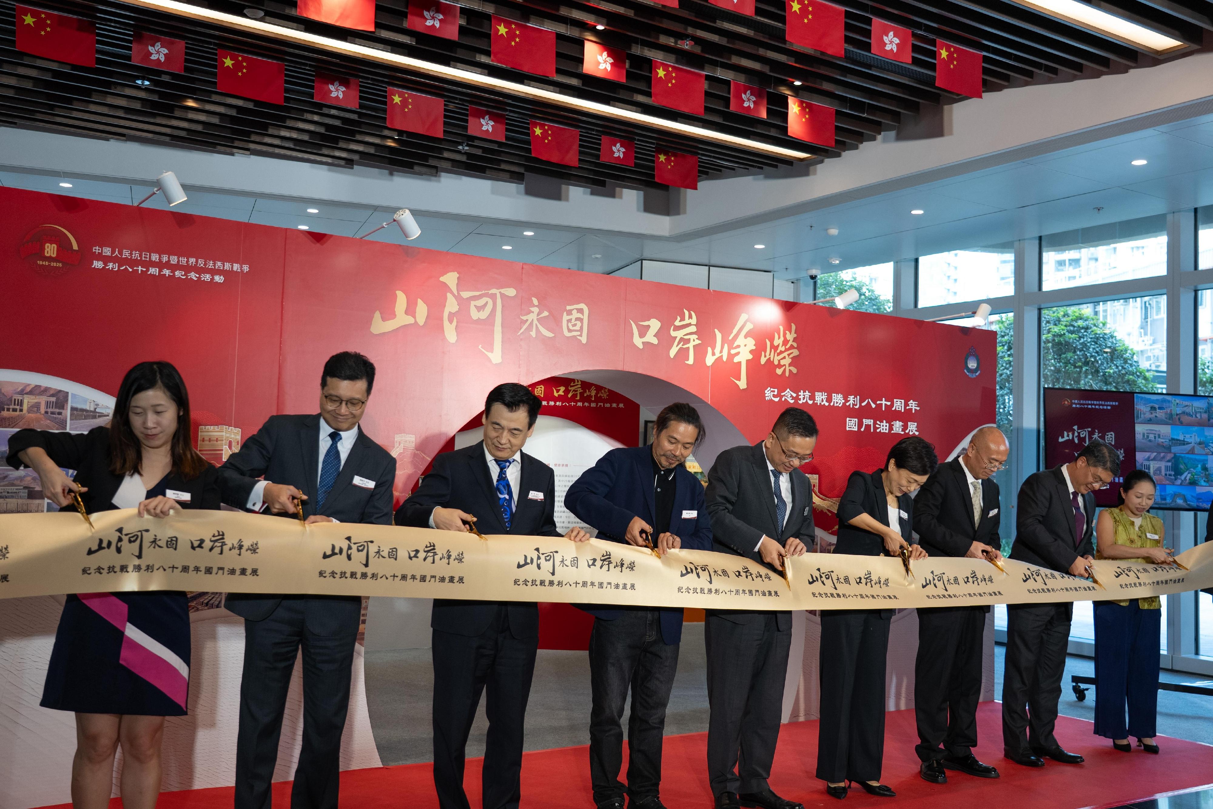 The Immigration Department is holding a six-week oil painting exhibition at the Immigration Headquarters starting from today (August 11) commemorating the 80th anniversary of the victory in the War of Resistance.  Photo shows the Director of Immigration, Mr Benson Kwok (centre), and other officiating guests at the opening ceremony.

