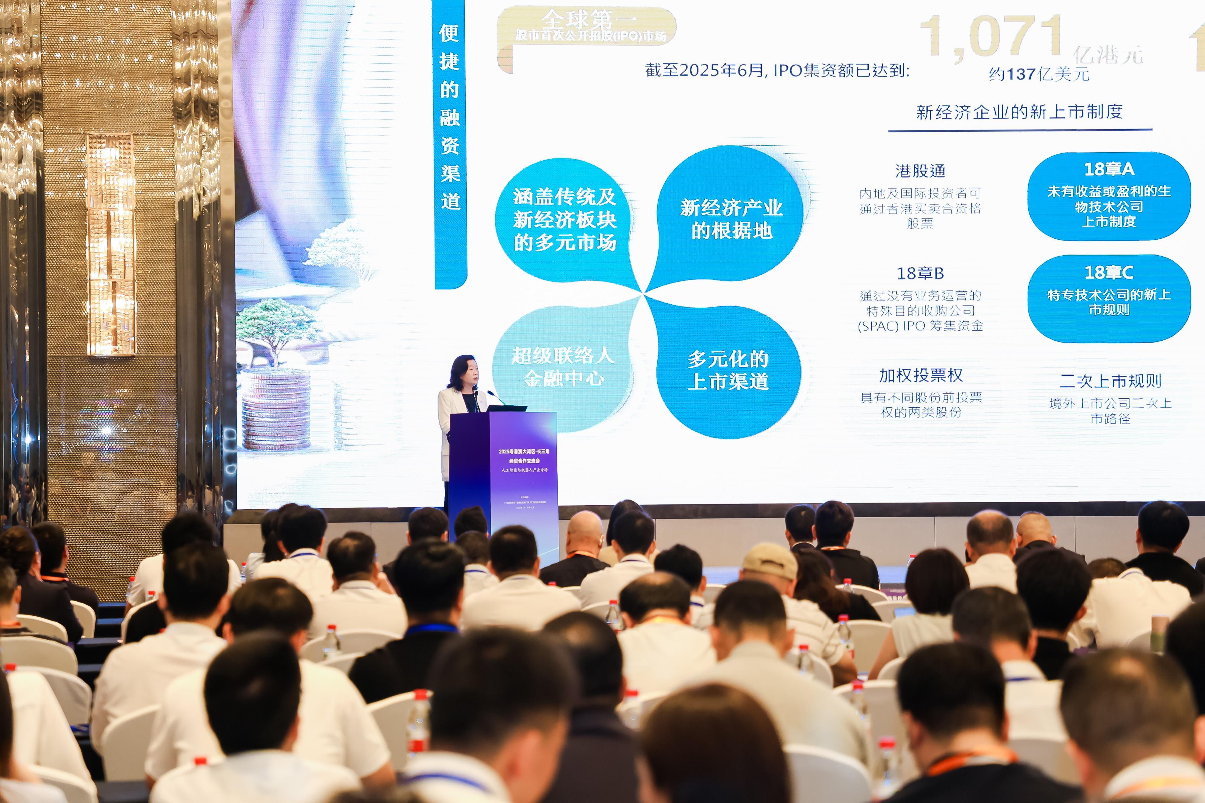 Associate Director-General of Investment Promotion at Invest Hong Kong Ms Loretta Lee spoke at the 2025 Guangdong-Hong Kong-Macao Greater Bay Area-Yangtze River Delta Economic and Trade Cooperation Exchange Conference (Artificial Intelligence and Robotics Industry Session) in Shanghai today (August 12), promoting Hong Kong's business advantages and opportunities in the innovation and technology industry to AI and robotics enterprises in the Yangtze River Delta. She encouraged these enterprises to fully leverage Hong Kong's advantages as a "super connector" to complement the strengths of the Yangtze River Delta region. 



