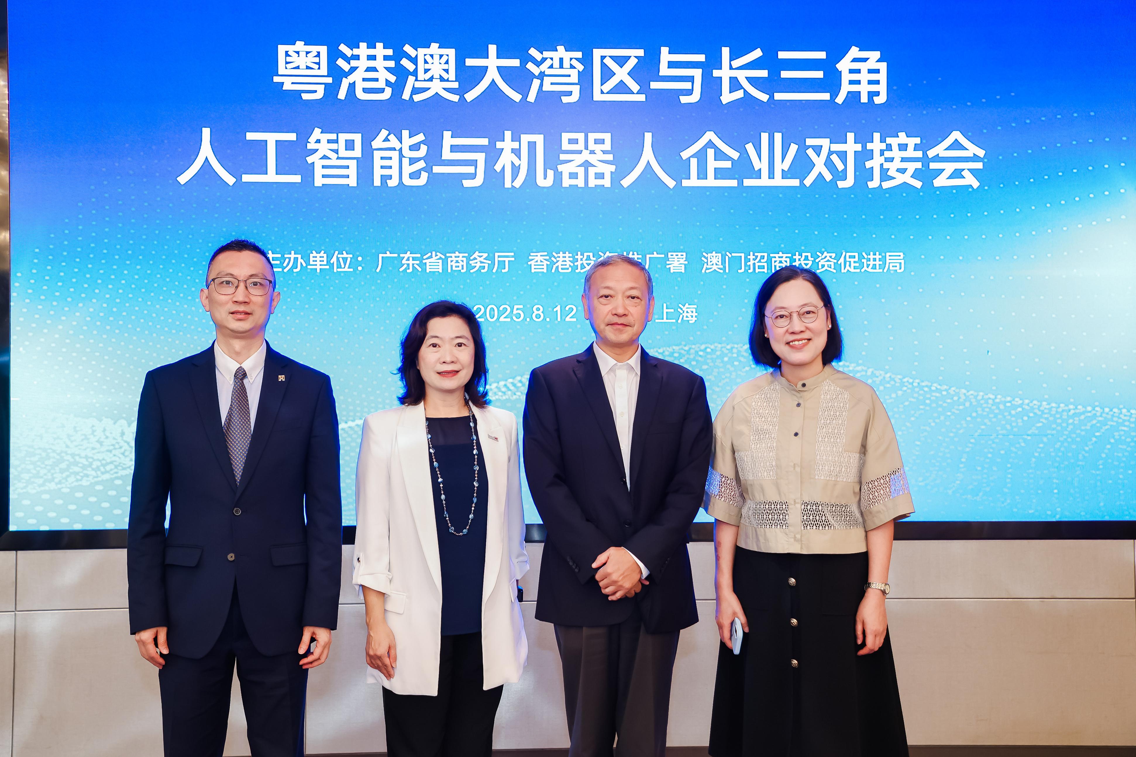 Associate Director-General of Investment Promotion at Invest Hong Kong Ms Loretta Lee attended the 2025 Guangdong-Hong Kong-Macao Greater Bay Area-Yangtze River Delta Economic and Trade Cooperation Exchange Conference (Artificial Intelligence and Robotics Industry Session) in Shanghai today (August 12), promoting Hong Kong's business advantages and opportunities in the innovation and technology industry to AI and robotics enterprises in the Yangtze River Delta. She encouraged these enterprises to fully leverage Hong Kong's advantages as a "super connector" to complement the strengths of the Yangtze River Delta region. Photo shows (from left) Director of the Macao Commerce and Investment Promotion Institute Mr Larry Leong; Ms Lee; Inspector at Level 2 of the Department of Commerce of Guangdong Province Mr Huang Xin; and Assistant Commissioner for the Development of the Guangdong-Hong Kong-Macao Greater Bay Area Ms Cathy Li, at the AI and robotics enterprise business matching meeting. 