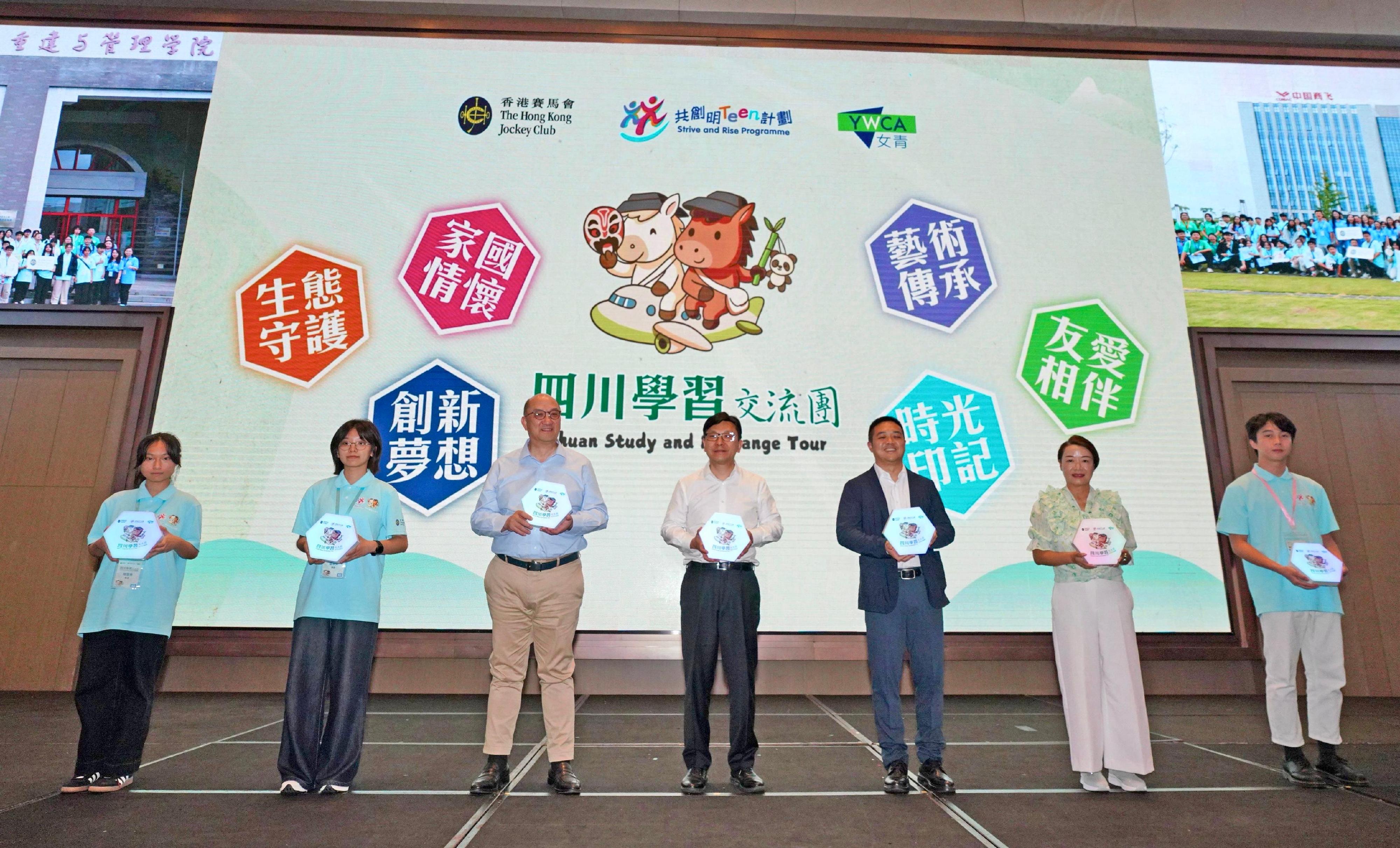 The Secretary for Labour and Welfare, Mr Chris Sun, concluded his visit to Chengdu today (August 12). Photo shows Mr Sun (centre) with the Deputy Director of the Hong Kong and Macao Affairs Office of the People's Government of Sichuan Province, Mr Ma Cong (third right); the Executive Director of Corporate Affairs of the Hong Kong Jockey Club, Mr Raymond Tam (third left); and the Chief Executive of the Hong Kong Young Women's Christian Association, Ms Yvonne Yeung (second right), at the ceremonial session of the welcome dinner of the Sichuan Study and Exchange Tour under the Strive and Rise Programme yesterday (August 11).