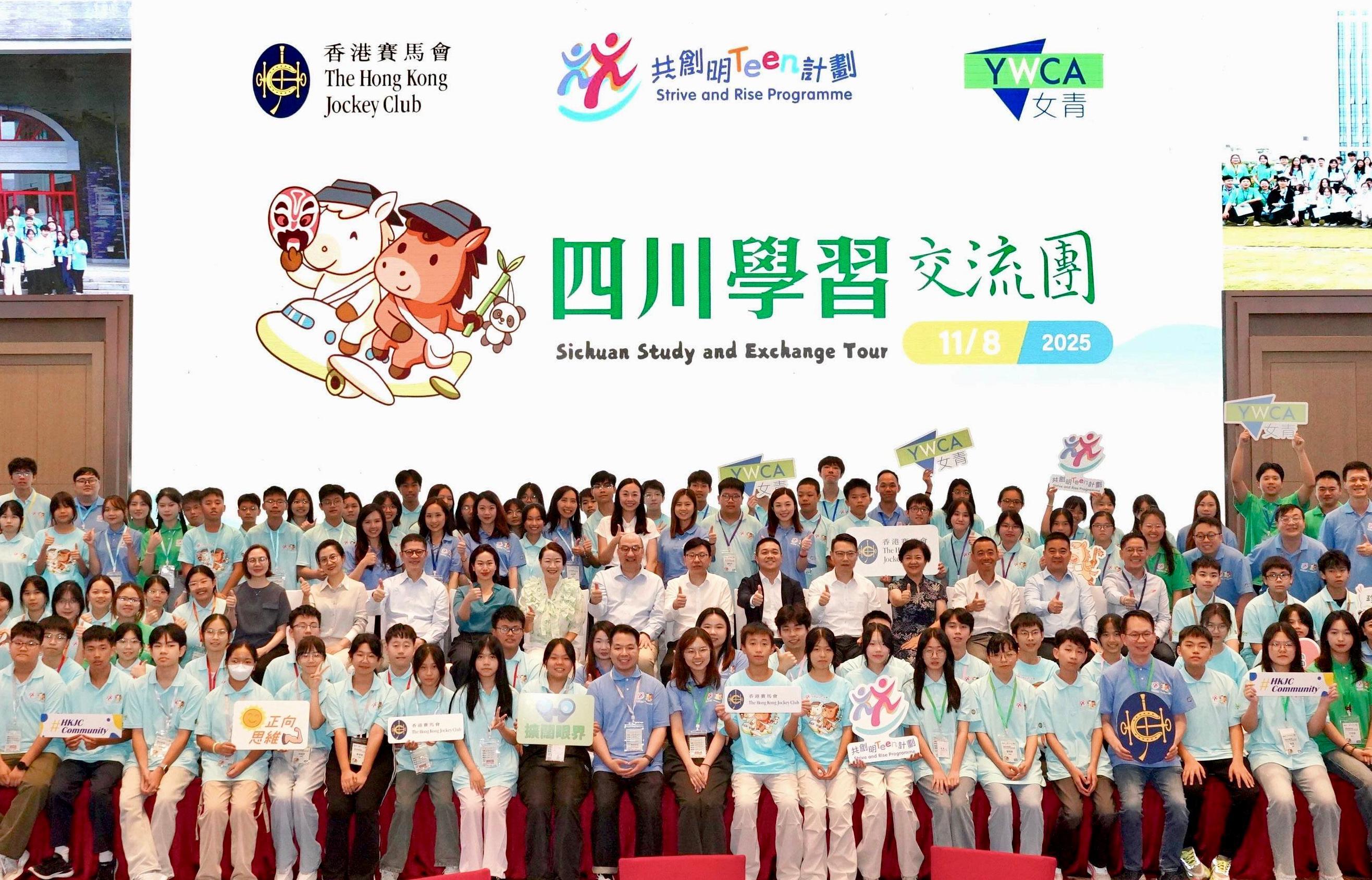 The Secretary for Labour and Welfare, Mr Chris Sun, concluded his visit to Chengdu today (August 12). Photo shows Mr Sun (third row, 10th right) with other guests, mentors and mentees of the Strive and Rise Programme at the welcome dinner of the Sichuan Study and Exchange Tour yesterday (August 11).
