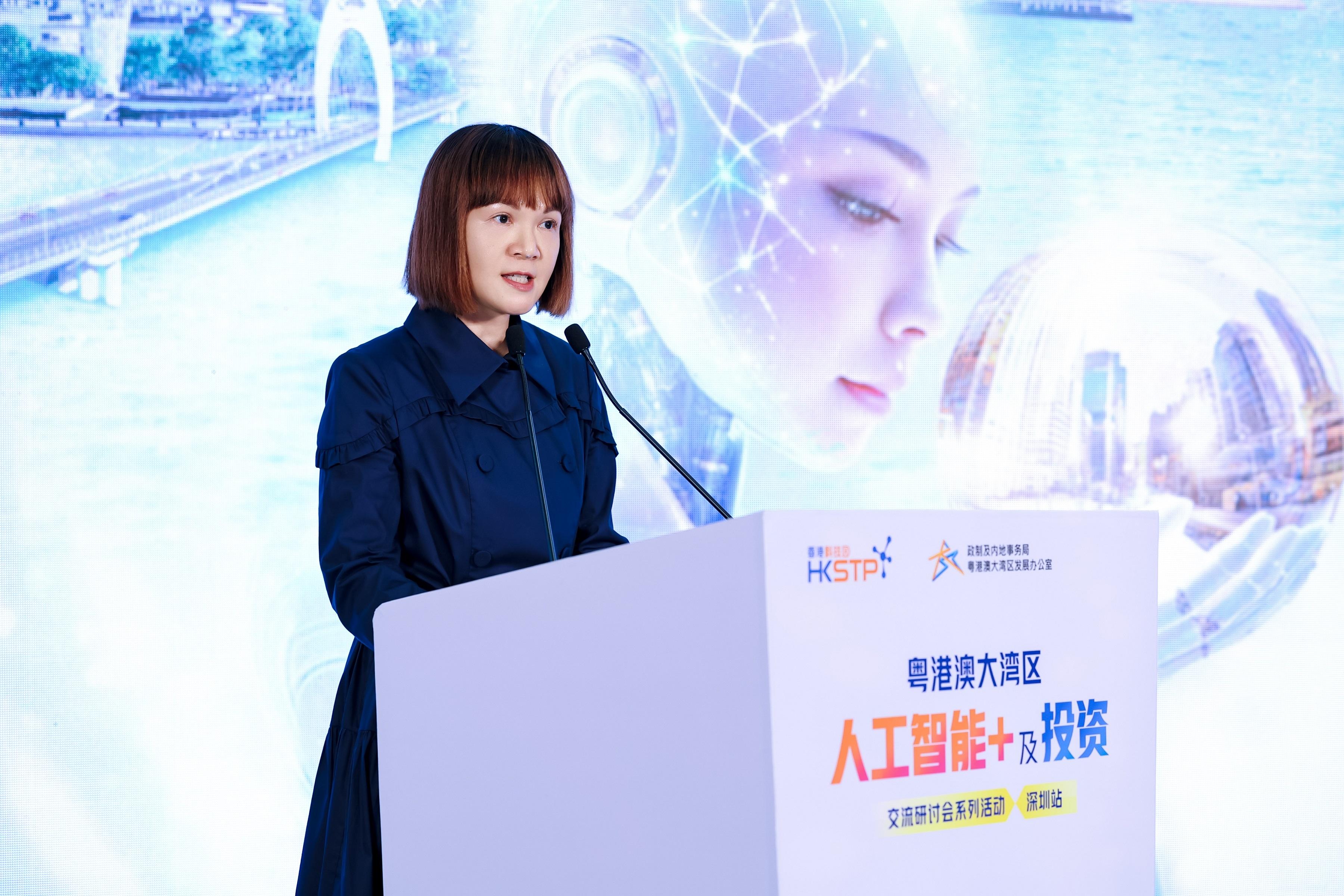 The Commissioner for the Development of the Guangdong-Hong Kong-Macao Greater Bay Area, Ms Maisie Chan, delivers a speech at the Greater Bay Area AI+ & Investment Exchange Seminar in Shenzhen today (August 13).
