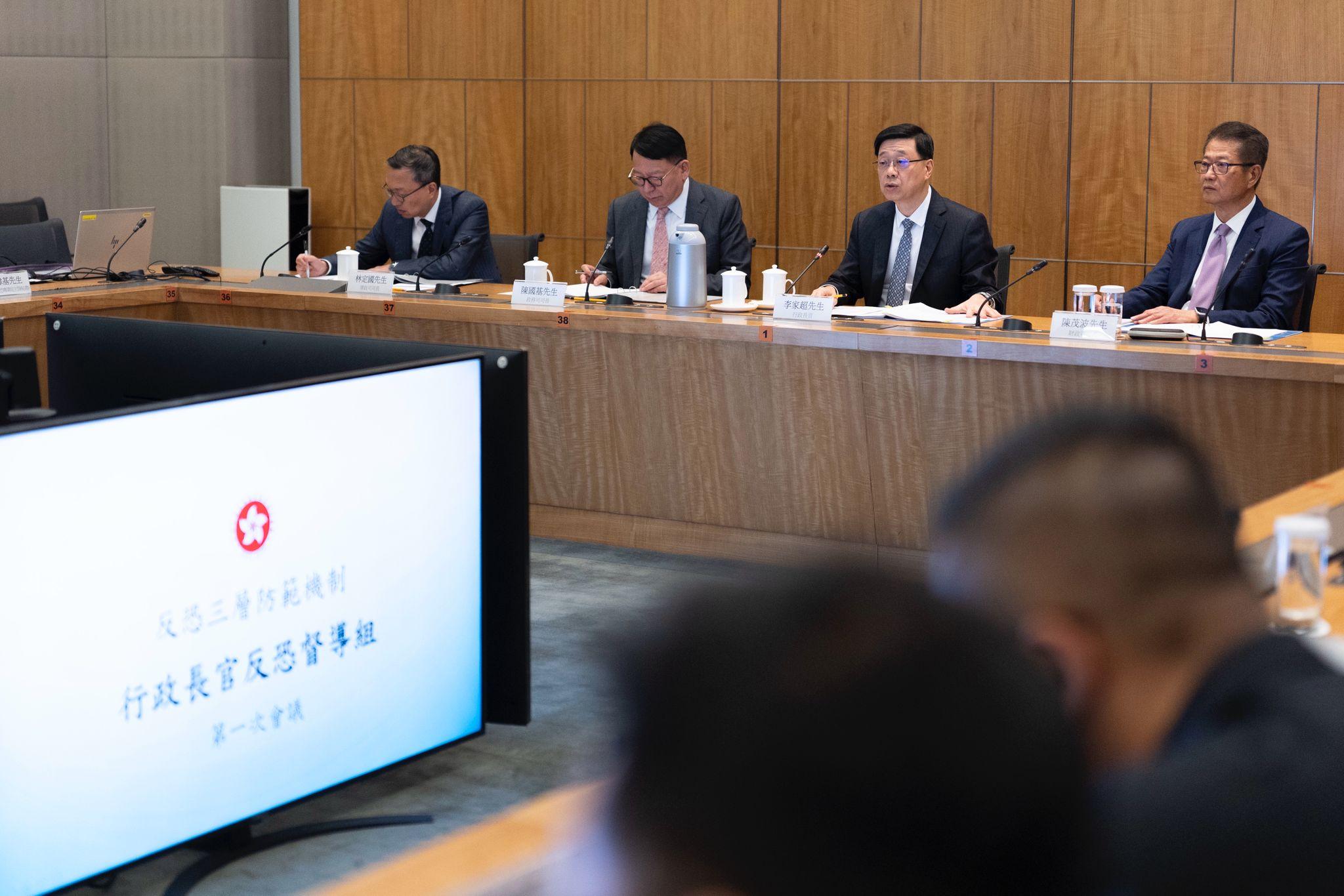 行政長官李家超今日（八月十三日）主持行政長官反恐督導組首次會議。