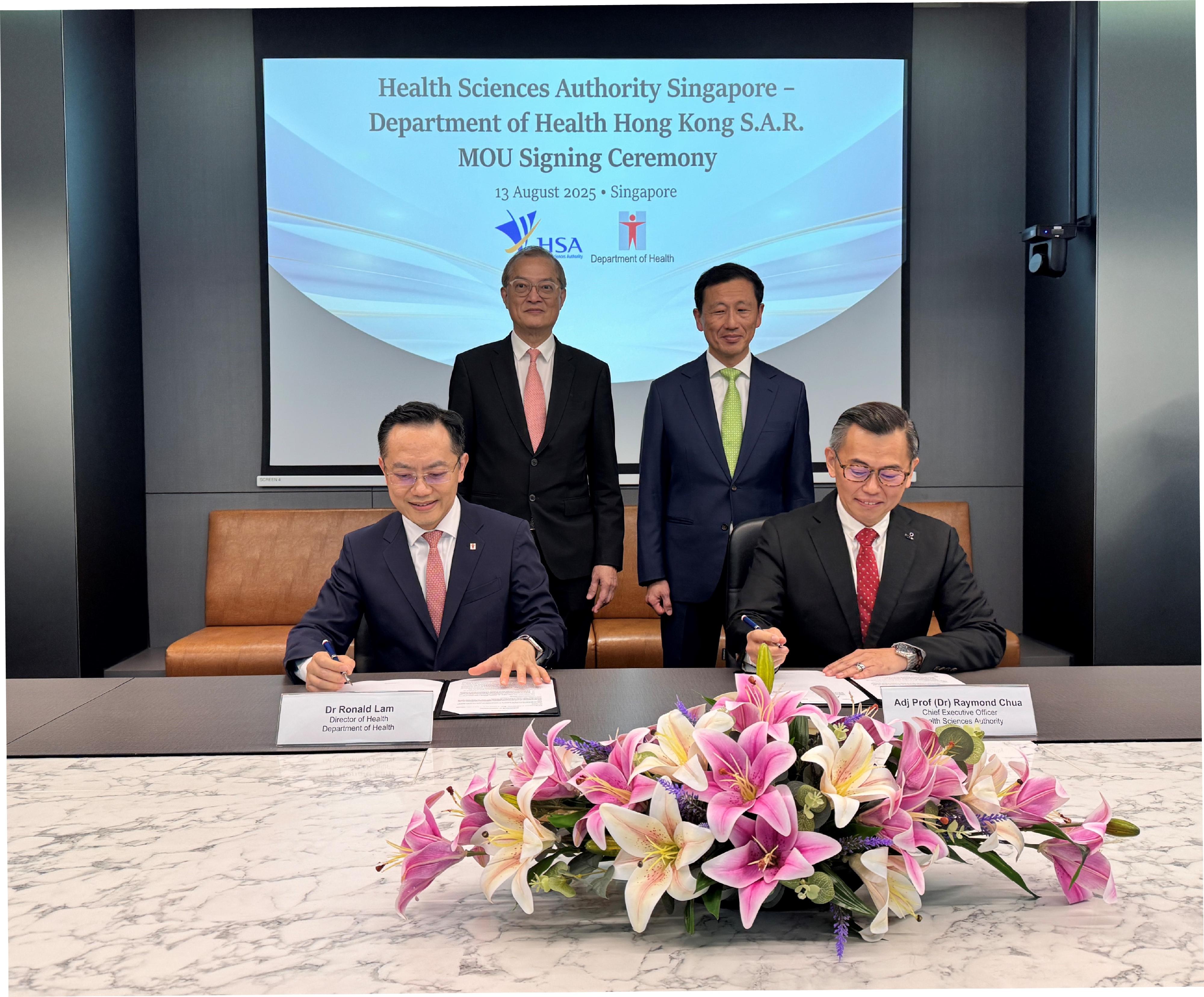 The Secretary for Health, Professor Lo Chung-mau (back row, left), and Singapore's Coordinating Minister for Social Policies and the Minister for Health, Mr Ong Ye Kung (back row, right), jointly witness the signing of a Memorandum of Understanding on regulation of drugs and medical devices and tobacco control policy by the Director of Health, Dr Ronald Lam (front row, left), and the Chief Executive Officer of the Health Sciences Authority of Singapore, Professor Raymond Chua (front row, right), in Singapore today (August 13).