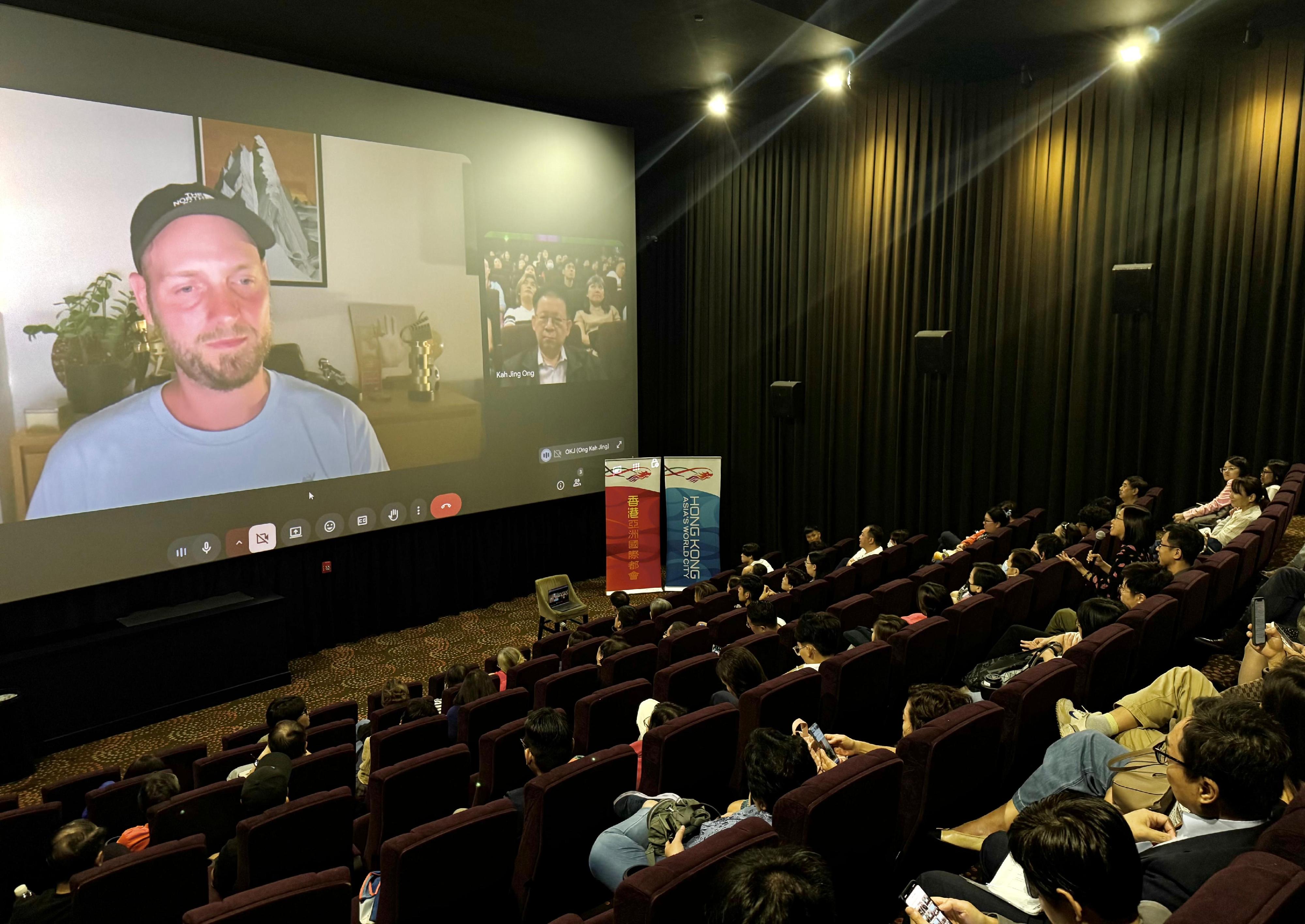 The Hong Kong Economic and Trade Office in Singapore (Singapore ETO), in collaboration with the Singapore Film Society and distributor KillerMud Films, copresented an exclusive screening of the award-winning Hong Kong documentary "Four Trails" yesterday evening (August 13) at Golden Village Suntec City, Singapore. In the post-screening virtual Q&A session, audience members actively engaged with the film’s director, Mr Robin Lee, sharing their reflections and asking thoughtful questions.