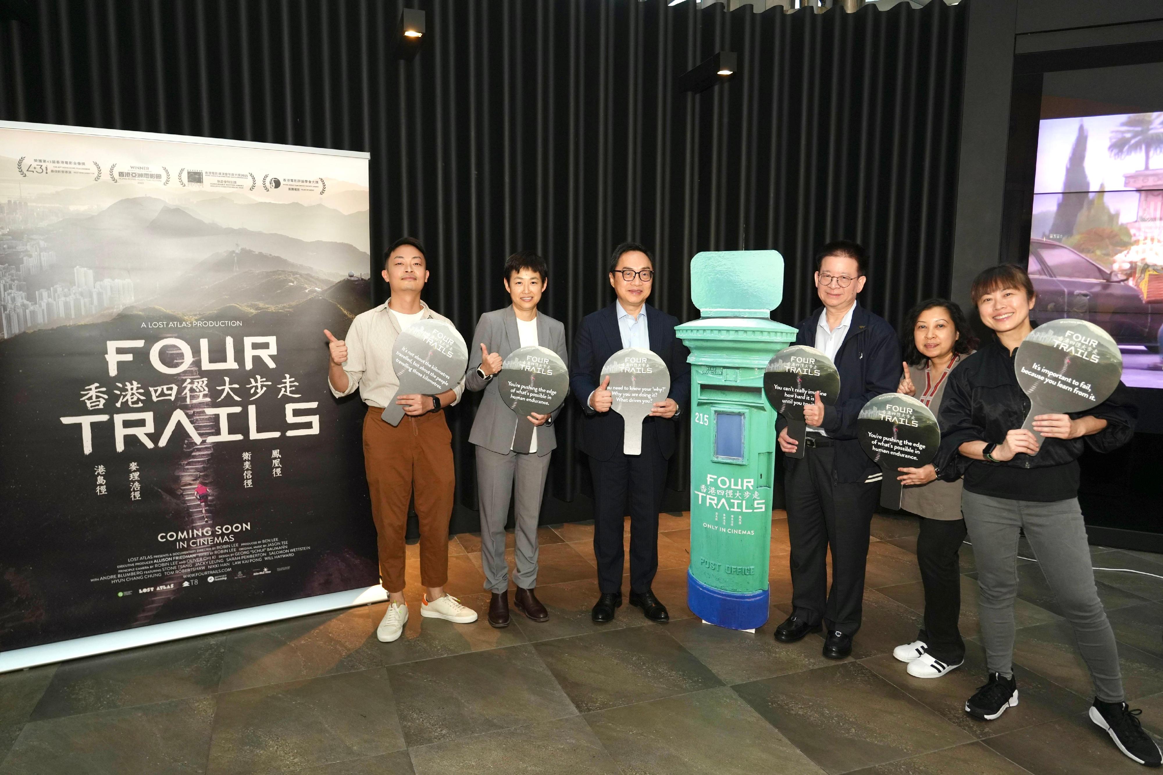 香港駐新加坡經濟貿易辦事處（駐新加坡經貿辦）與新加坡電影協會及發行商KillerMud Films合作，昨晚（八月十三日）在新加坡新達城嘉華影院，攜手為獲獎香港紀錄片《香港四徑大步走》舉行專場放映會。圖示駐新加坡經貿辦處長馮浩然（左三）、新加坡電影協會主席陳繼賢（右三）、發行商KillerMud Films代表 Hairani Kamsir（右二）和Diane Chan（右一）在放映會前合照。