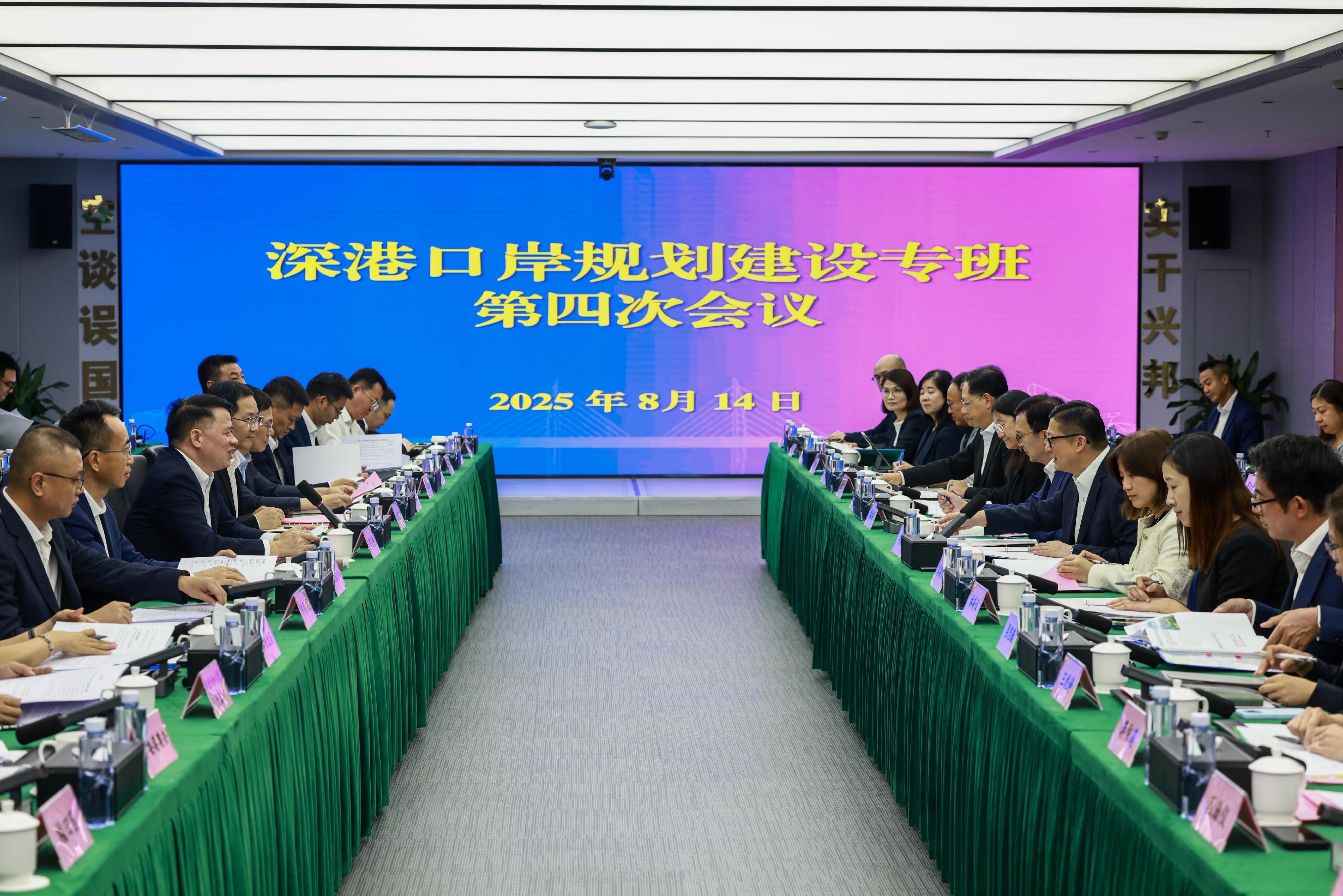 A delegation of the Hong Kong Special Administrative Region Government led by the Secretary for Security, Mr Tang Ping-keung (fourth right), and a delegation of the Shenzhen Municipal Government led by Vice Mayor of the Shenzhen Municipal Government Mr Luo Huanghao held a task force meeting on the collaboration for the planning and development of Hong Kong-Shenzhen control points in Shenzhen today (August 14).