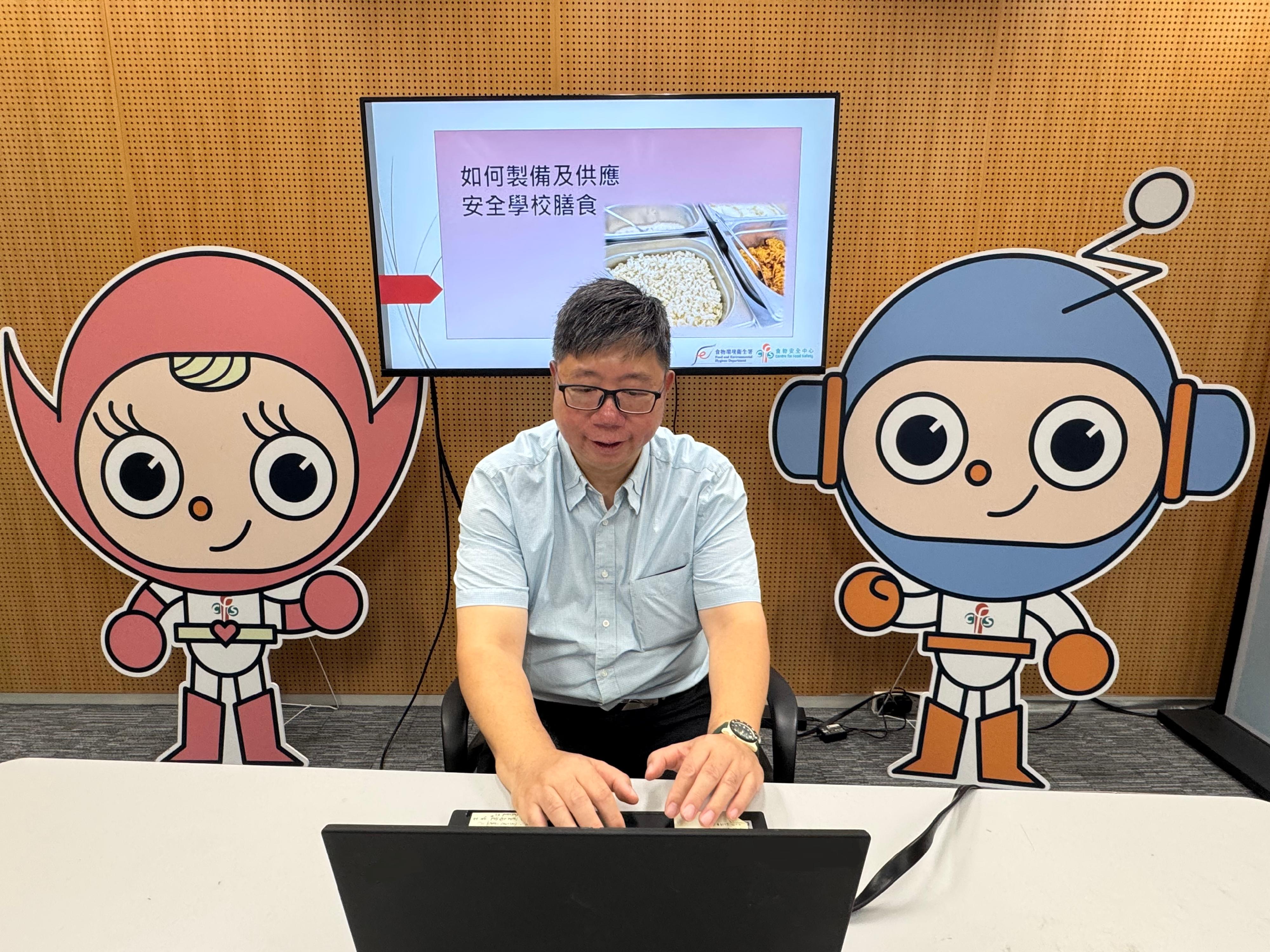 The Centre for Food Safety of the Food and Environmental Hygiene Department hosted an online trade meeting on June 26 to remind lunch box suppliers to adhere to good hygiene practices when preparing food and establish a food safety plan based on the Hazard Analysis and Critical Control Points system to lower the risks of food contamination.