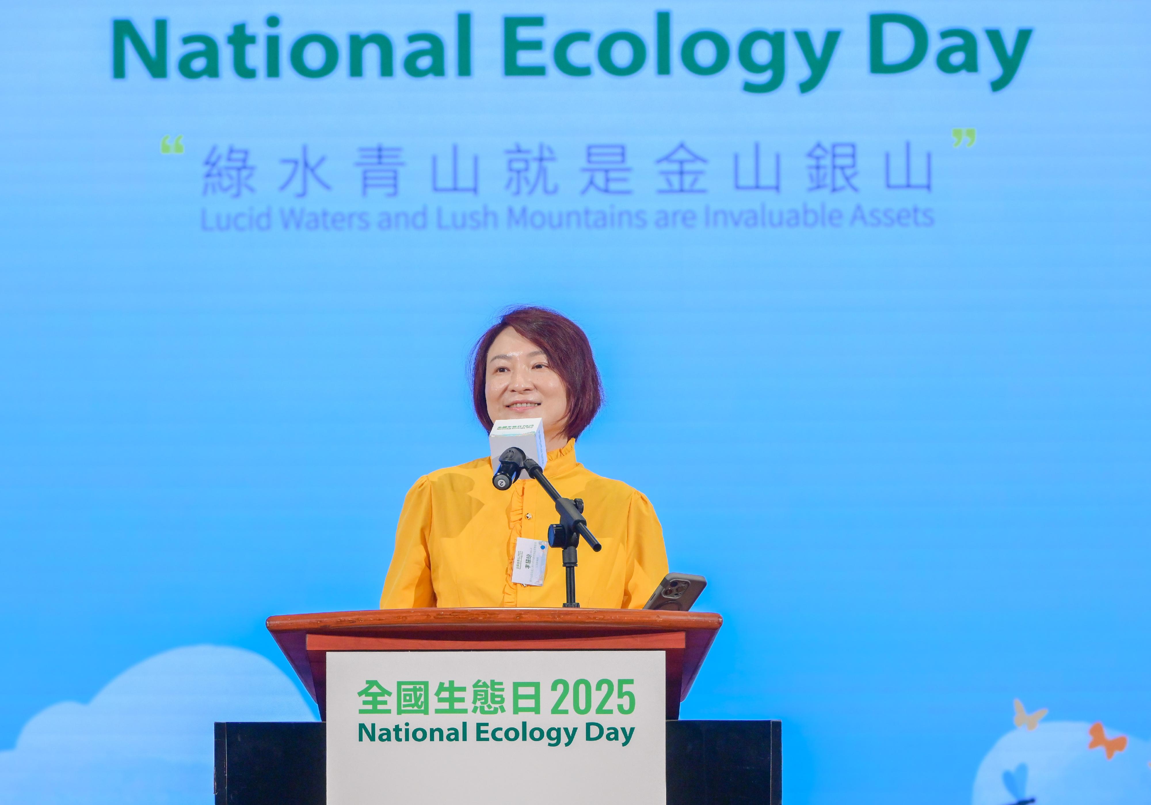 The Government of the Hong Kong Special Administrative Region held the National Ecology Day 2025 Launching Ceremony cum Symposium today (August 15). Photo shows member of the Standing Committee of the 14th National People's Congress and Member of the Legislative Council, Dr Starry Lee, delivering a speech at the launching ceremony.