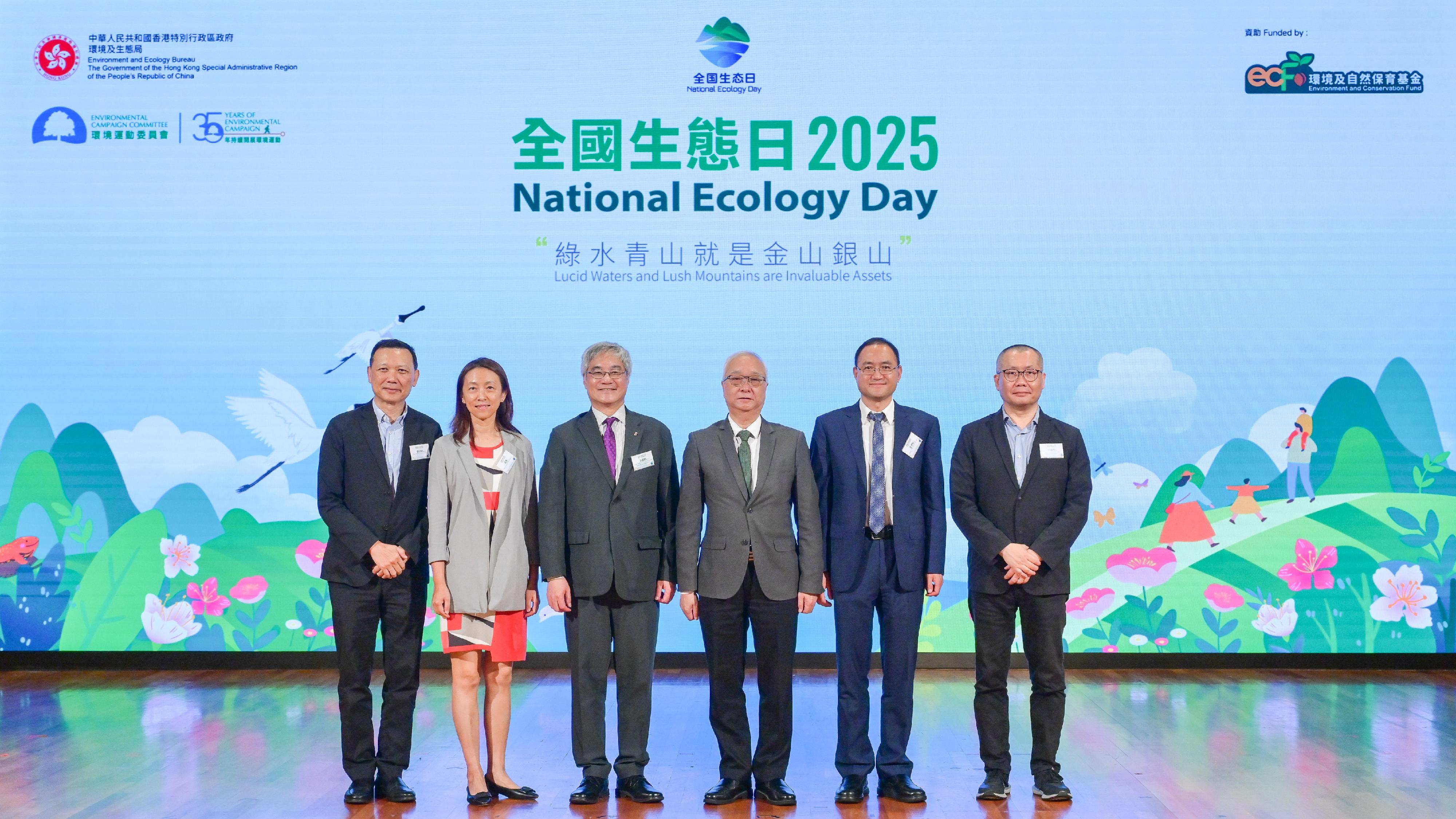 The Government of the Hong Kong Special Administrative Region held the National Ecology Day 2025 Launching Ceremony cum Symposium today (August 15). Photo shows the Secretary for Environment and Ecology, Mr Tse Chin-wan (third right), with the moderator of the symposium, the Interim Vice President (Campus Development and Facilities) of the Hong Kong Polytechnic University, Professor Ling Kar-kan (third left); speakers of the symposium, Professor of the Department of Civil and Environmental Engineering of the Hong Kong Polytechnic University Professor Wang Yuhong (second right); the Director of the Hong Kong Culture and Sustainability Centre, Professor Louis Yu (first right); the Assistant Director (Country Parks) of the Agriculture, Fisheries and Conservation Department, Dr Jackie Yip (second left); and the Head of Countryside Conservation Office of the Environment and Ecology Bureau, Professor Stephen Tang (first left). 