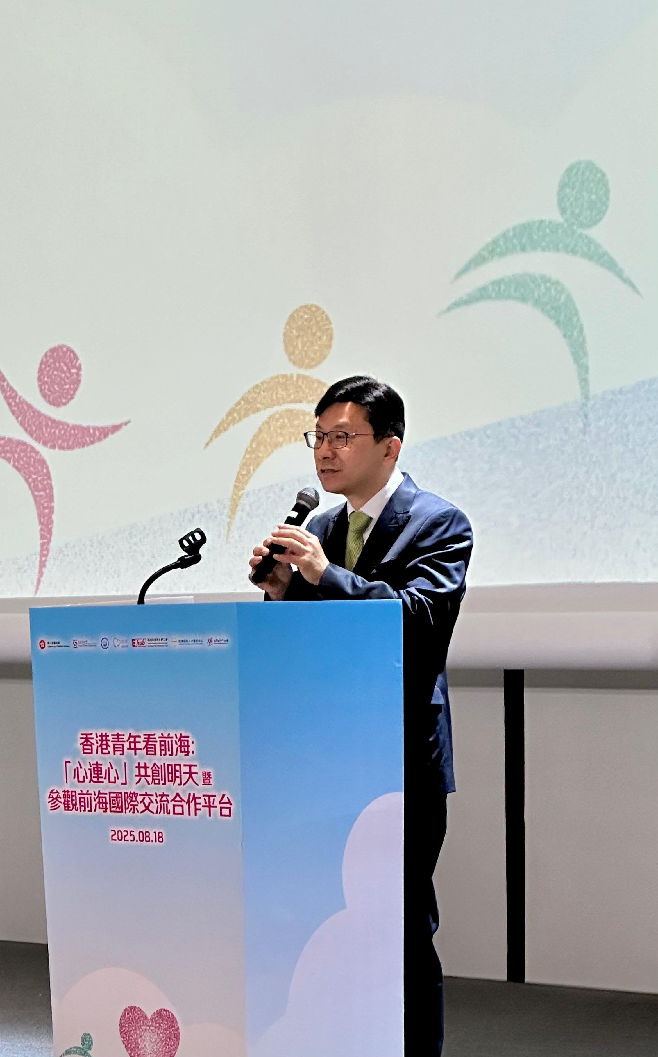 勞工及福利局局長孫玉菡今日（八月十八日）為香港青年看前海：「心連心」共創明天暨參觀前海國際交流合作平台啓動禮主禮。圖示孫玉菡在啓動禮上致辭。