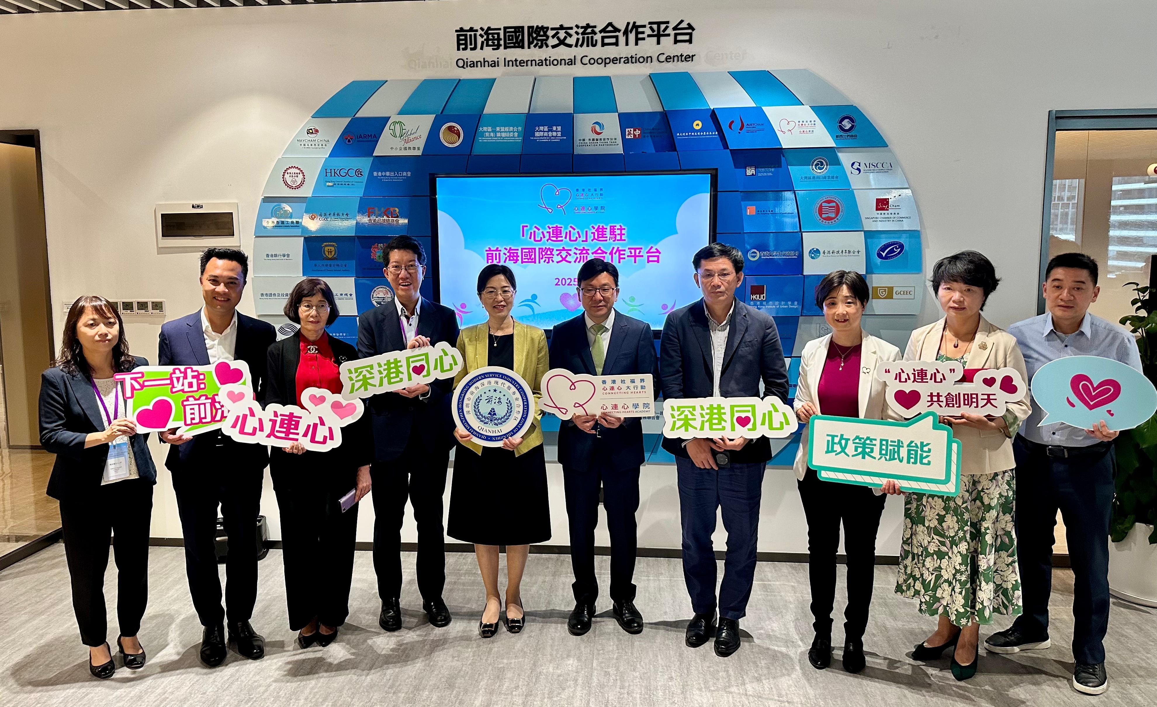 勞工及福利局局長孫玉菡今日（八月十八日）為香港青年看前海：「心連心」共創明天暨參觀前海國際交流合作平台啓動禮主禮。圖示孫玉菡（右五）、深圳市前海合作區黨工委副書記梁珂（左五）、中央人民政府駐香港特別行政區聯絡辦公室社會工作部副部長周和博士（右四）、心連心學院院長譚贛蘭教授（左三）和社會福利署署長杜永恒（左四）在前海國際交流合作平台合照。