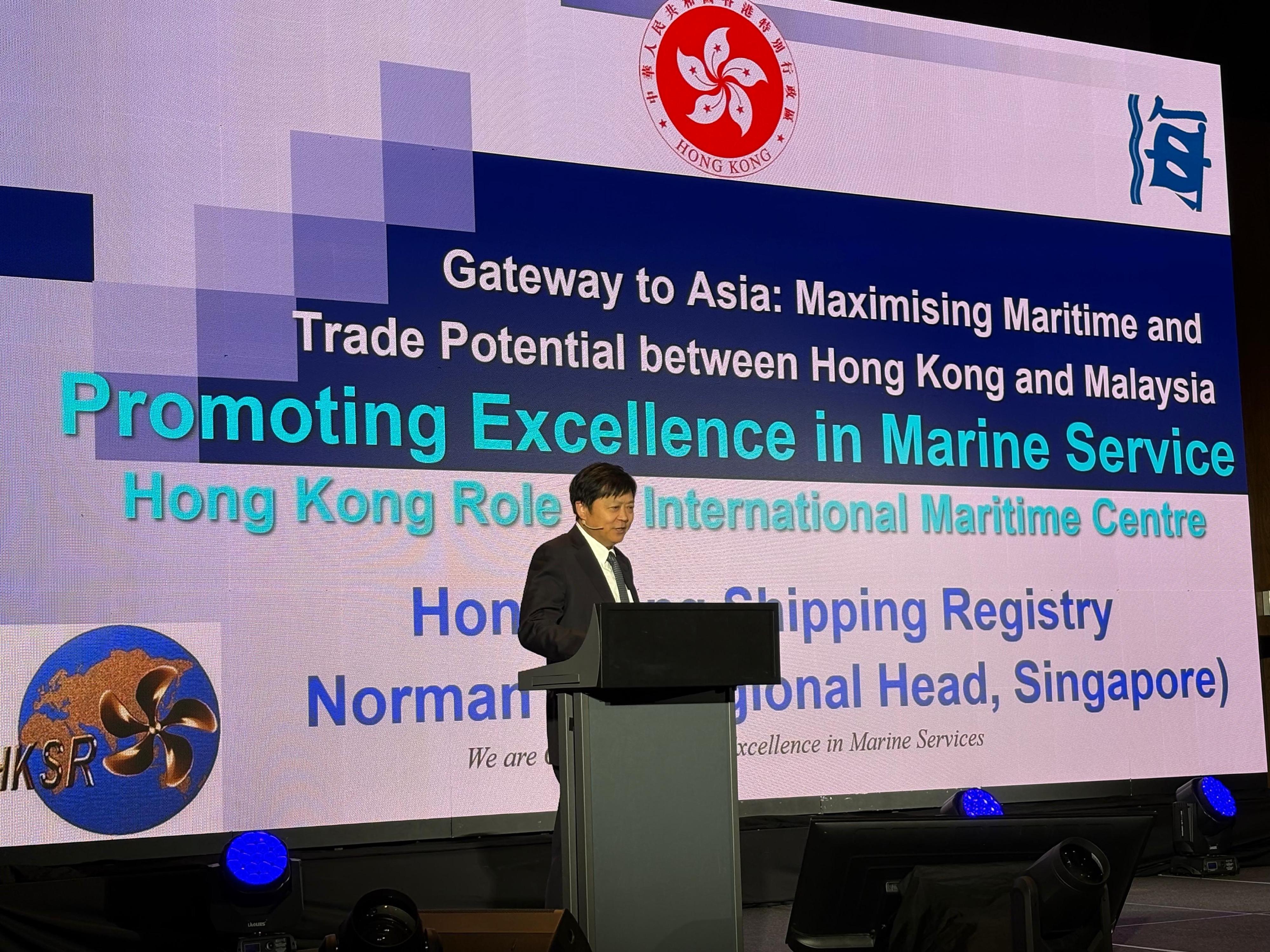 The Hong Kong Economic and Trade Office in Jakarta, in partnership with Invest Hong Kong and the Shipping Association Malaysia, and with the support of the Singapore Regional Desk of the Hong Kong Shipping Registry (HKSR), organised a business seminar titled "Gateway to Asia: Maximising Maritime and Trade Potential between Hong Kong and Malaysia" today (August 18) in Kuala Lumpur, Malaysia. Photo shows the Regional Head (Singapore), HKSR, Marine Department, Captain Norman Ni, delivering a keynote speech at the seminar.
