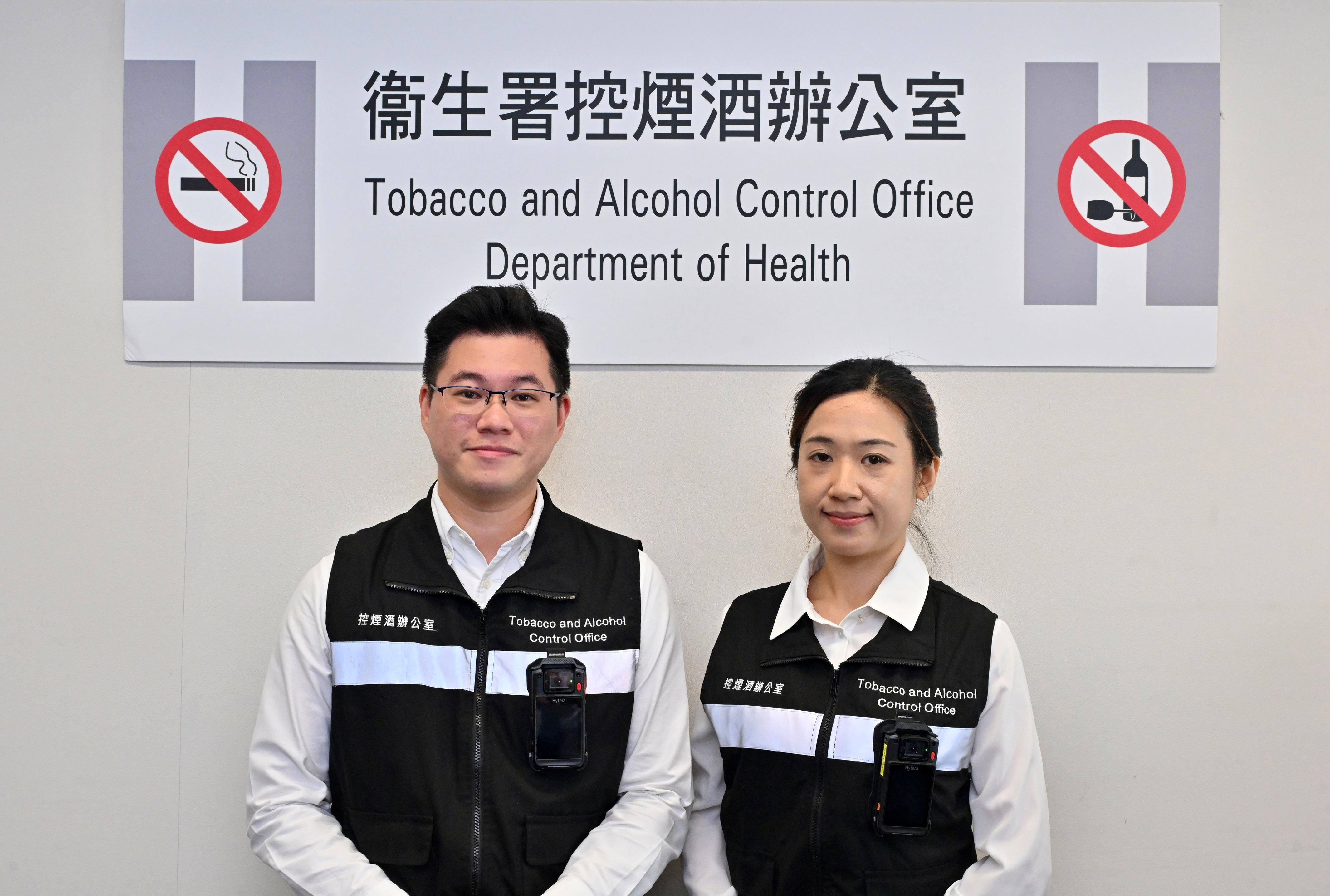 The Department of Health announced today (August 19) that the Tobacco and Alcohol Control Office (TACO) will equip frontline staff with body-worn video cameras starting tomorrow (August 20) to assist them in carrying out their duties more effectively, and to safeguard the safety of the public and TACO personnel. 