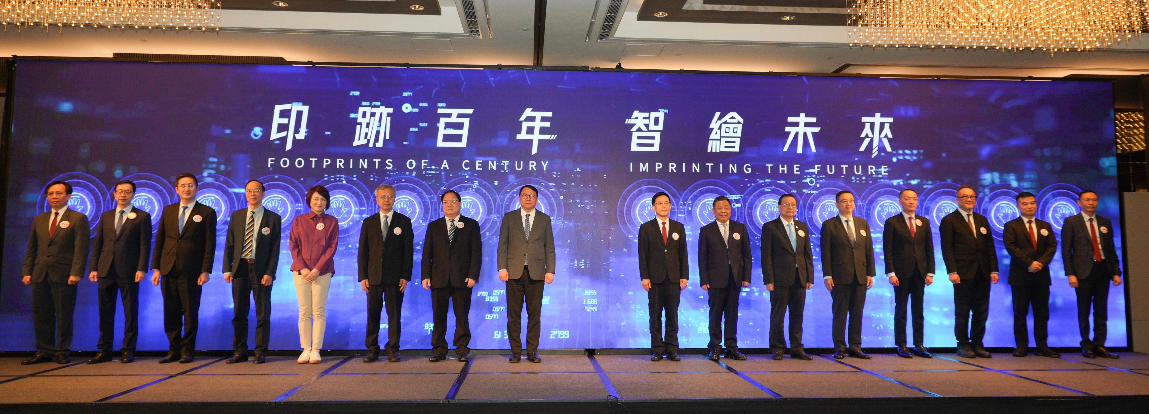 政務司司長陳國基今日（八月十九日）出席中華商務成立45周年酒會。圖示陳國基（左八）、中央人民政府駐香港特別行政區聯絡辦公室秘書長王松苗（右八）、中華人民共和國外交部駐香港特別行政區特派員公署副特派員潘雲東（左七）、紫荊文化集團董事長許正中（右七）、紫荊文化集團總經理文宏武（左六）、聯合出版集團董事長、中華商務董事長傅偉中（右二）、聯合出版集團副總裁、中華商務董事總經理梁兆賢（左一），以及其他嘉賓主持揭牌儀式。