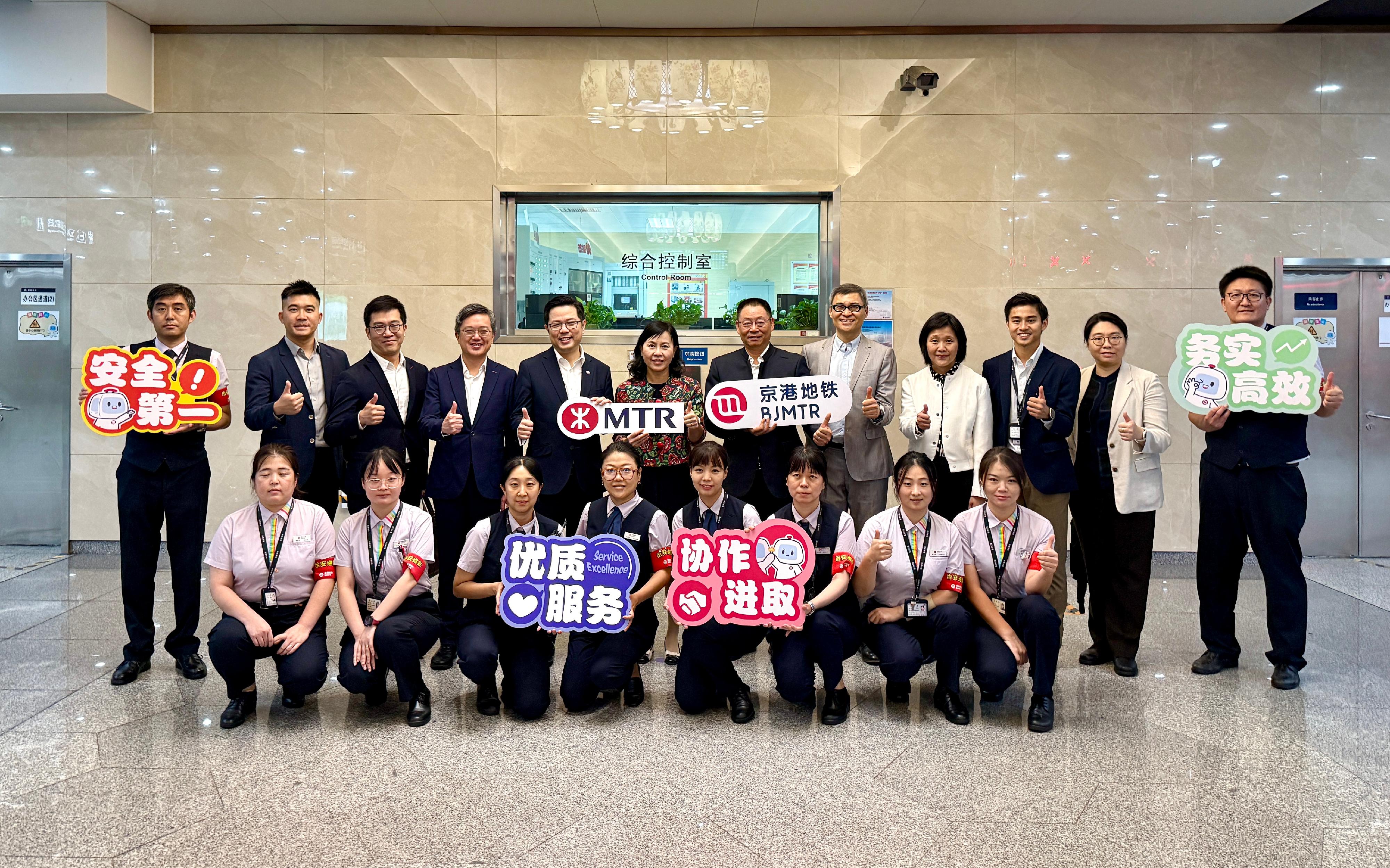 The Secretary for Transport and Logistics, Ms Mable Chan, continued her visit to Beijing today (August 19). Photo shows Ms Chan (back row, sixth left); the Permanent Secretary for Transport and Logistics, Mr Kevin Choi (back row, fourth left); Deputy Secretary for Transport and Logistics Ms Joan Hung (back row, fourth right); the Mainland China Business Director of the MTR Corporation Limited, Mr Sammy Wong (back row, fifth left), and frontline staff after their visit to Beijing Metro Line 16.