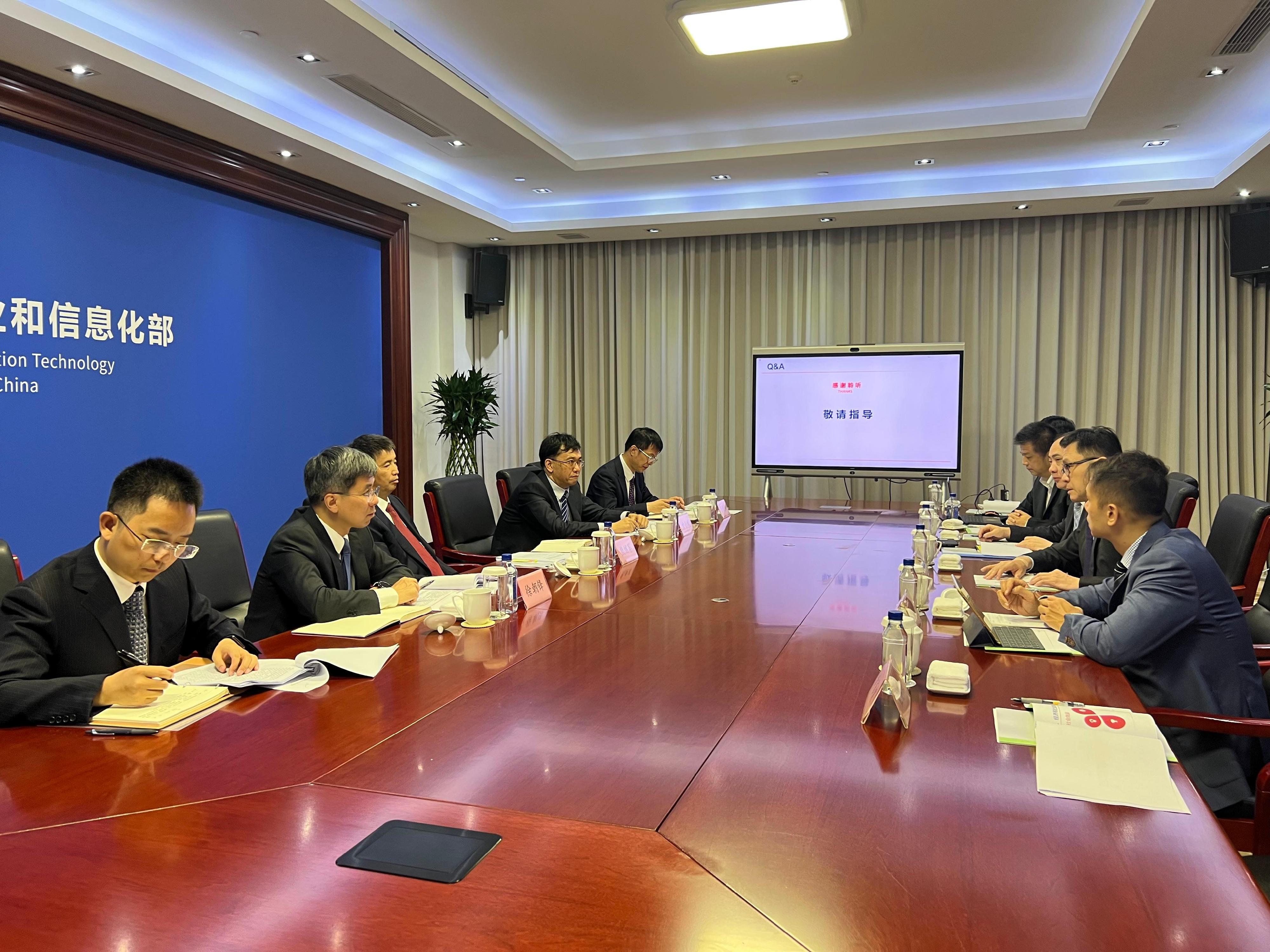 The Secretary for Innovation, Technology and Industry, Professor Sun Dong (second right), visited the Ministry of Industry and Information Technology (MIIT) and held a working meeting with Vice Minister of Industry and Information Technology Mr Xiong Jijun (third left) and relevant key officials of the Science and Technology Department, International Department and Electronics Department in Beijing yesterday (August 18).