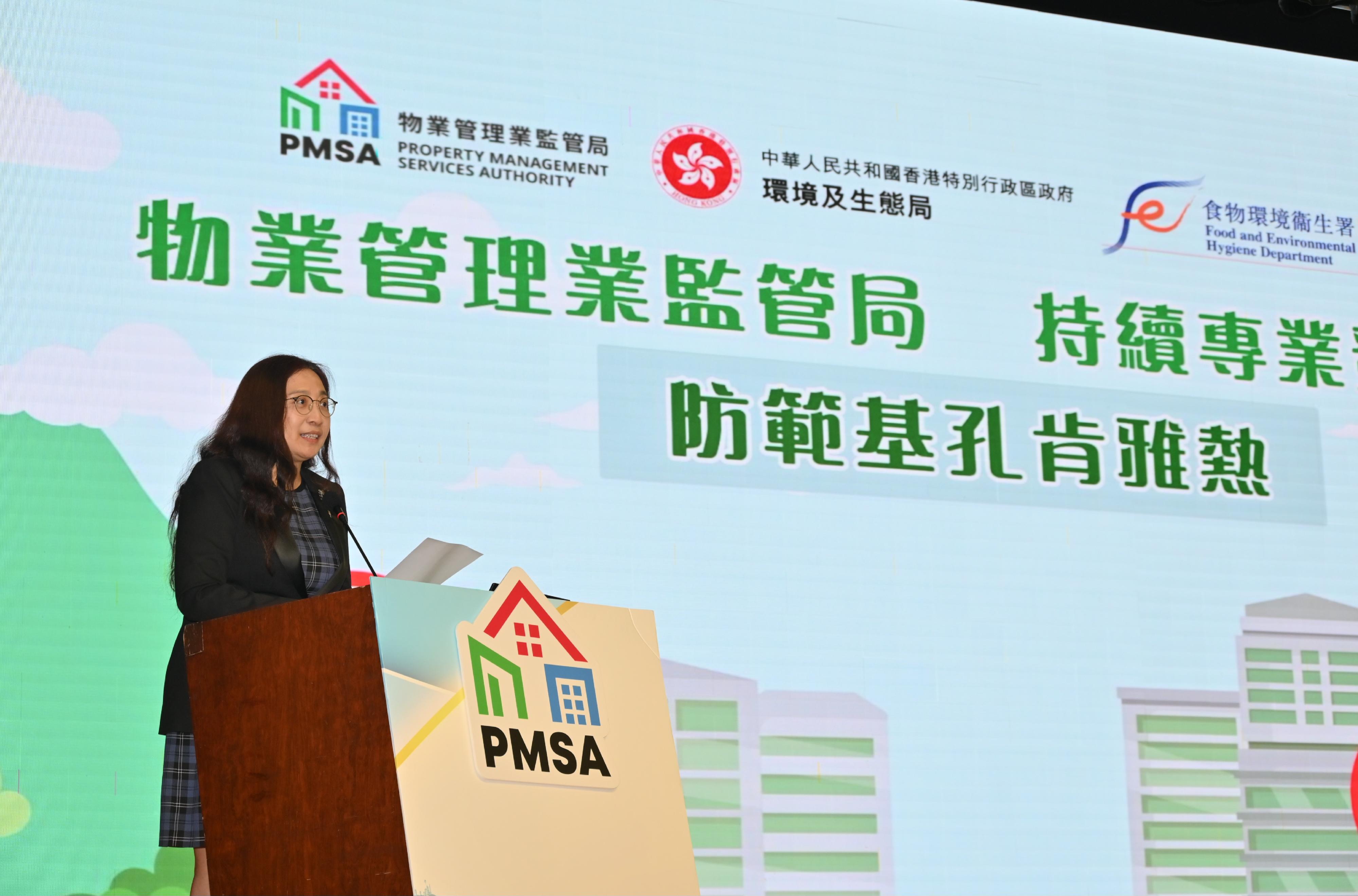 The Food and Environmental Hygiene Department and the Property Management Services Authority jointly held a large-scale seminar for the property management sector today (August 19), providing practitioners with the latest information on chikungunya fever and mosquito prevention and control measures. Photo shows the Permanent Secretary for Environment and Ecology (Food), Ms Irene Young, addressing at the seminar.