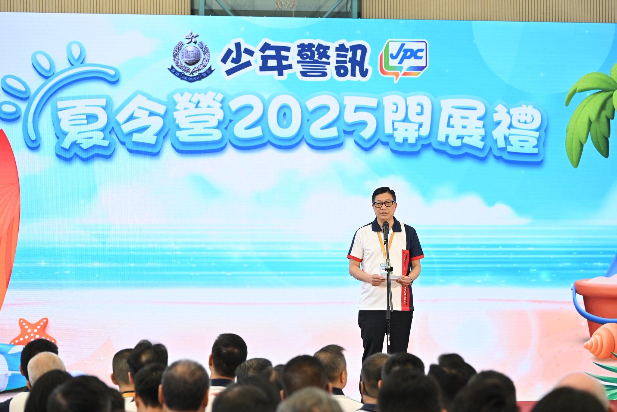 保安局局長暨少年警訊總名譽會長鄧炳強今日（八月二十日）在「少年警訊夏令營2025」開展禮致辭。