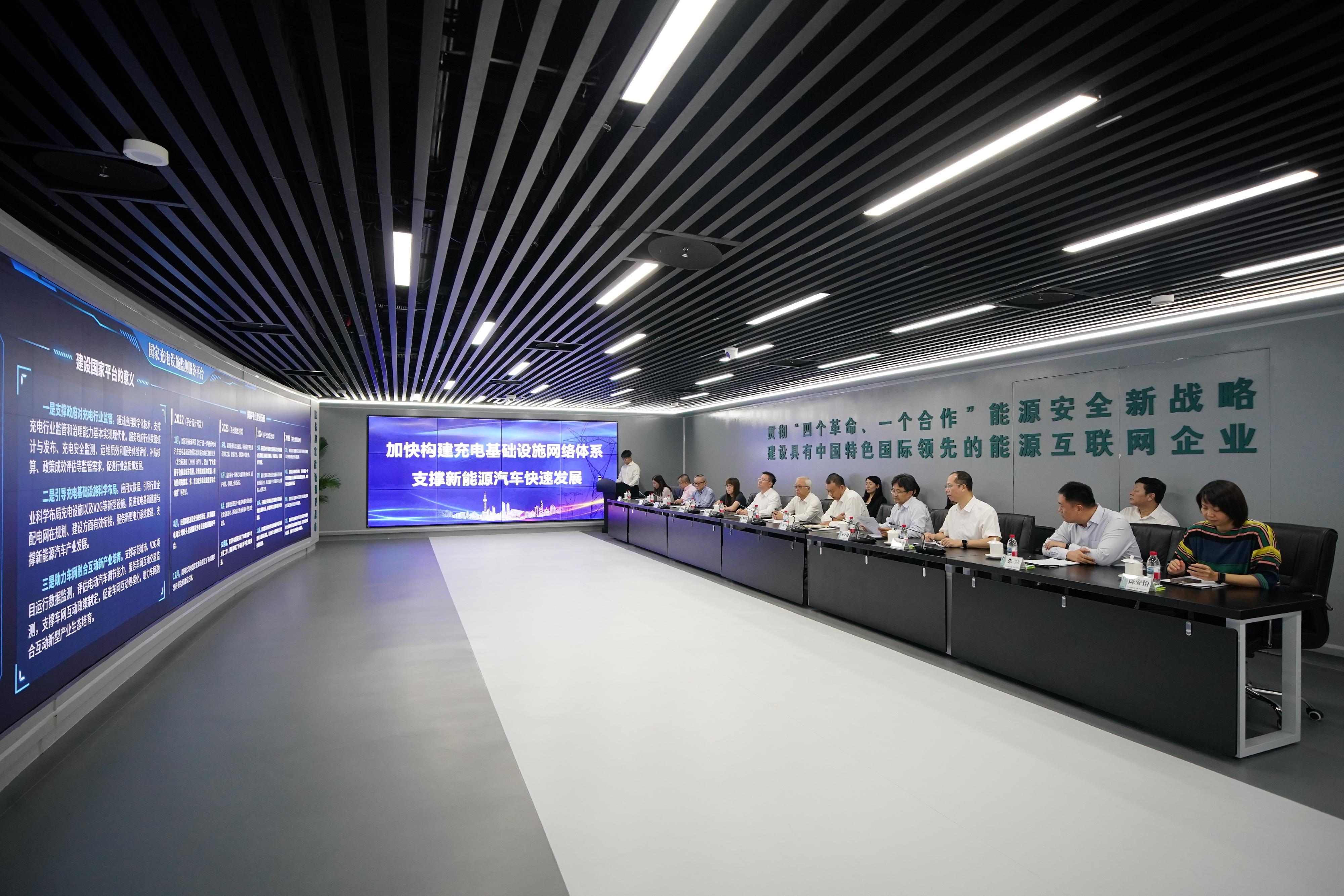The Secretary for Environment and Ecology, Mr Tse Chin-wan, visited the State Grid Smart Internet of Vehicles Company Ltd in Beijing today (August 20). Photo shows Mr Tse (front row, sixth right) being briefed about the operation and management of the National Charging Infrastructure Monitoring and Service Platform.