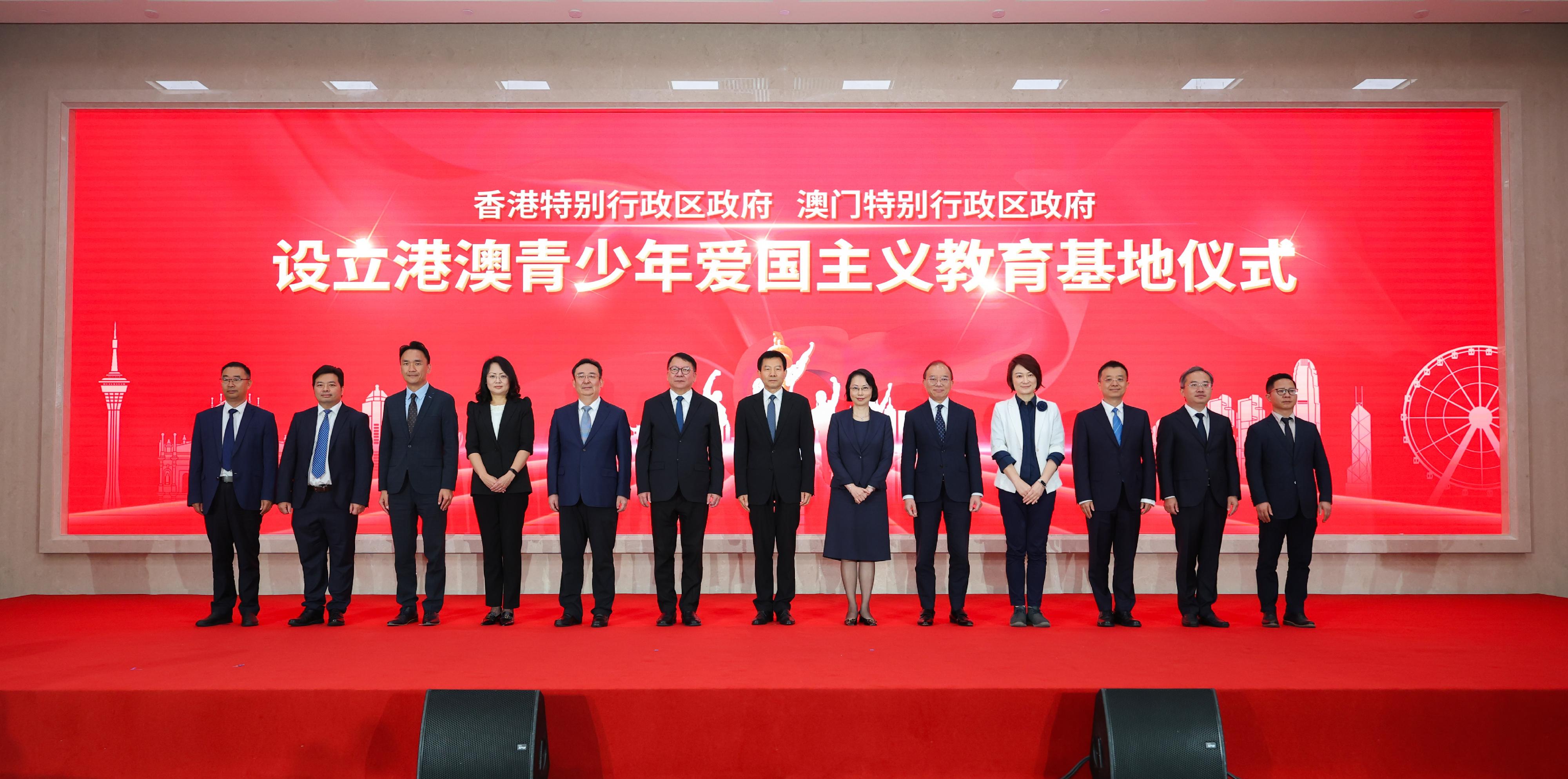 政務司司長陳國基今日（八月二十一日）在北京出席港澳青少年愛國主義教育基地設立儀式。圖示陳國基（左六）、中央港澳工作辦公室、國務院港澳事務辦公室分管日常工作的副主任徐啟方（中）、北京市常務副市長夏林茂（左五）、澳門特別行政區政府社會文化司司長柯嵐（右六）、政制及內地事務局局長曾國衞（右五）、「憲法和基本法推廣督導委員會」轄下的「愛國主義教育工作小組」組長李慧琼博士（右四）和其他嘉賓在活動合照。
