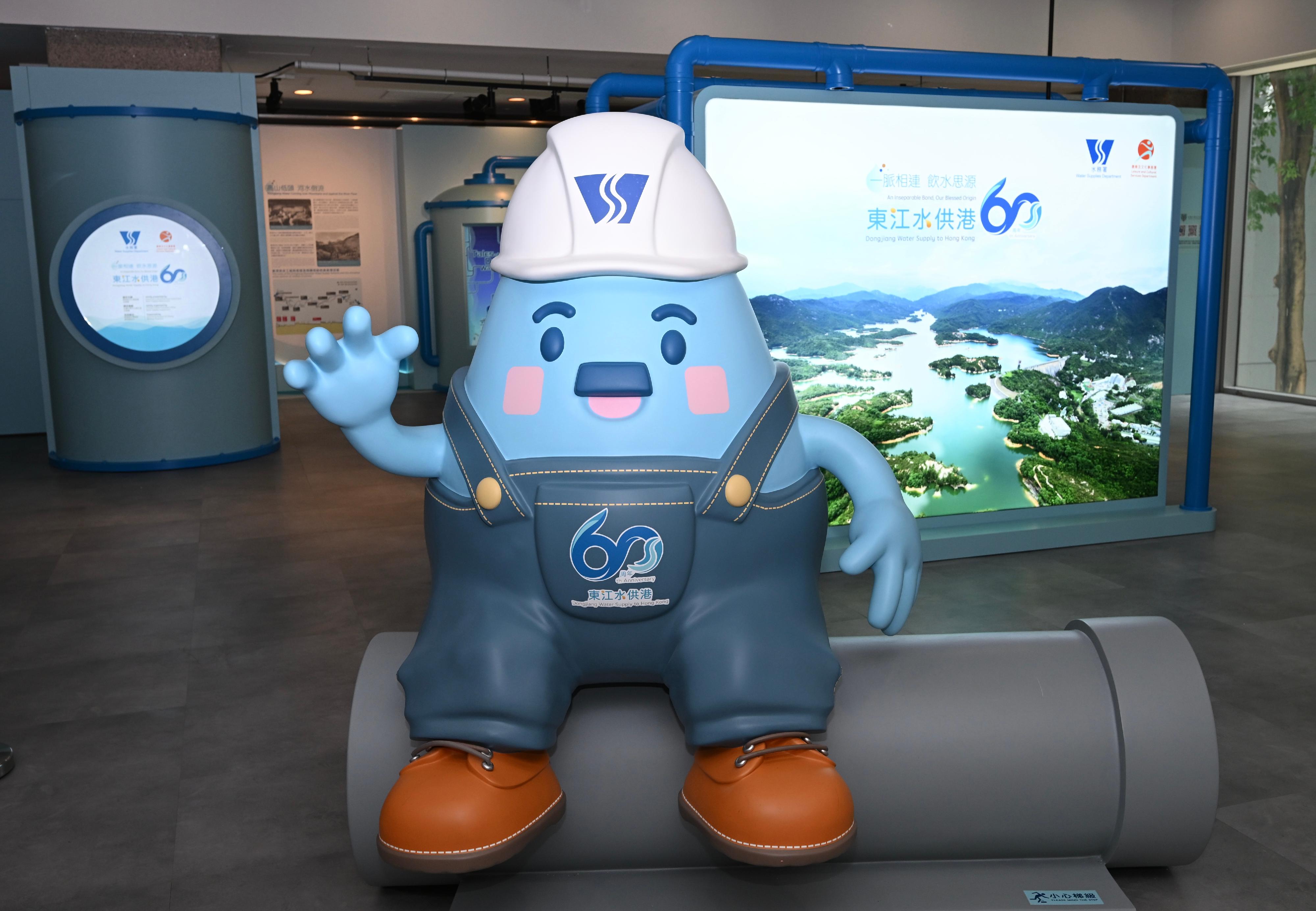 The Chinese Culture Promotion Office of the Leisure and Cultural Services Department and the Water Supplies Department jointly present the "An Inseparable Bond, Our Blessed Origin: 60th Anniversary of Dongjiang Water Supply to Hong Kong" Exhibition at the Lobby, 1/F, Hong Kong Museum of History, from tomorrow (August 23) to December 15.