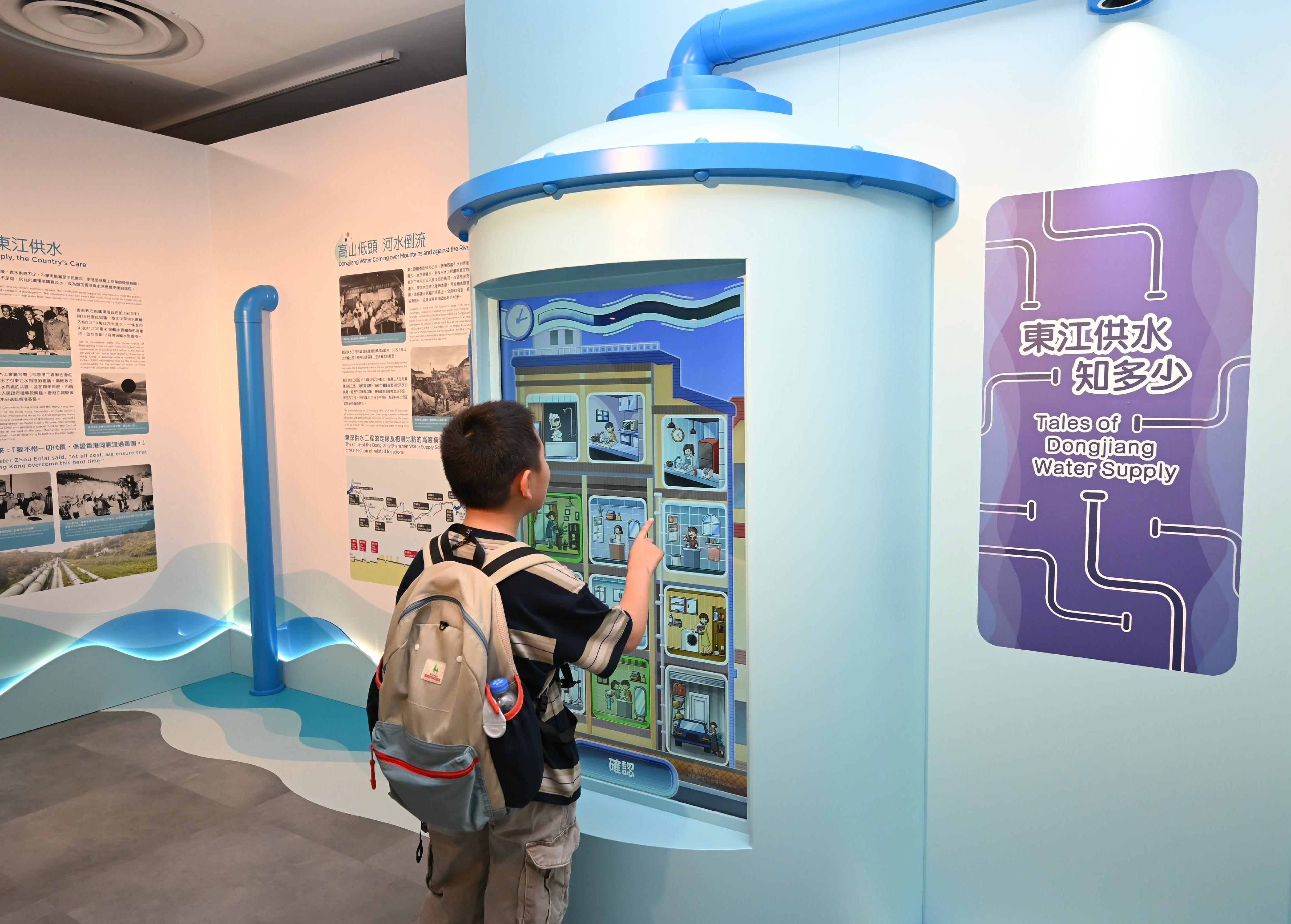 The Chinese Culture Promotion Office of the Leisure and Cultural Services Department and the Water Supplies Department jointly present the "An Inseparable Bond, Our Blessed Origin: 60th Anniversary of Dongjiang Water Supply to Hong Kong" Exhibition at the Lobby, 1/F, Hong Kong Museum of History, from tomorrow (August 23) to December 15. Photo shows an interactive quiz game that allows citizens to understand this vast water supply project from multiple perspectives, and tips on water conservation.