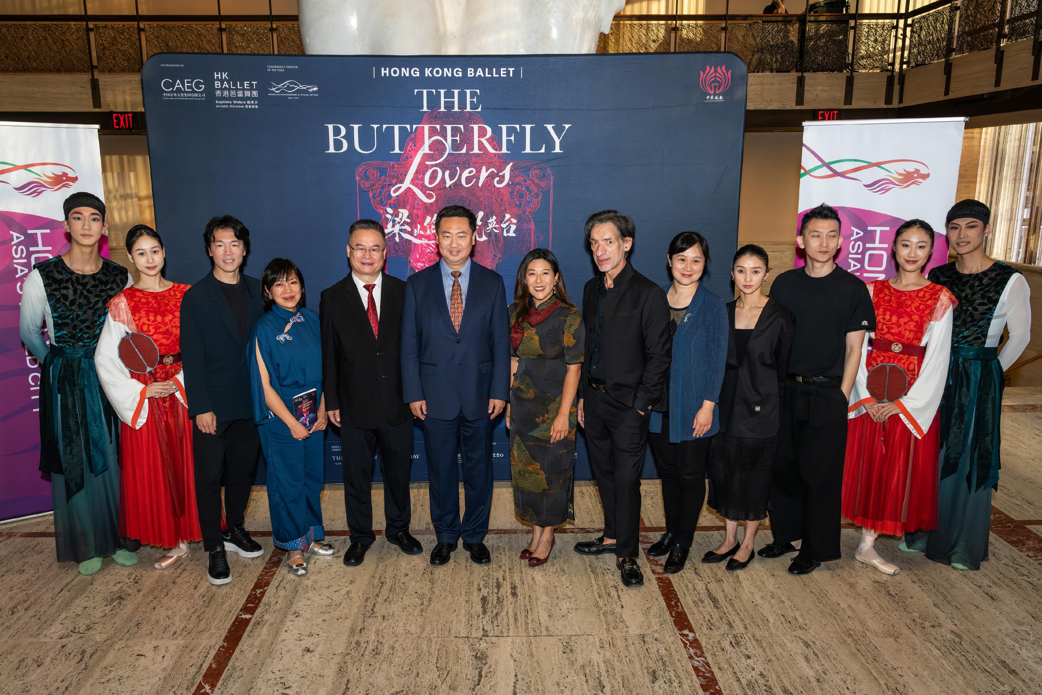 The Hong Kong Ballet captivated New York with the US premiere of its award-winning production “The Butterfly Lovers” at its opening night at the prestigious David H. Koch Theater, Lincoln Center, on August 22 (New York time). Photo shows the Director of the Hong Kong Economic and Trade Office, New York, Ms Maisie Ho (seventh left); the Consul-General of the People's Republic of China in New York, Mr Chen Li (sixth left); General Manager of China Arts and Entertainment Group, Mr Guo Liqun (fifth left); the Artistic Director of the Hong Kong Ballet, Mr Septime Webre (eighth left) and other distinguished guests at the opening night reception. 