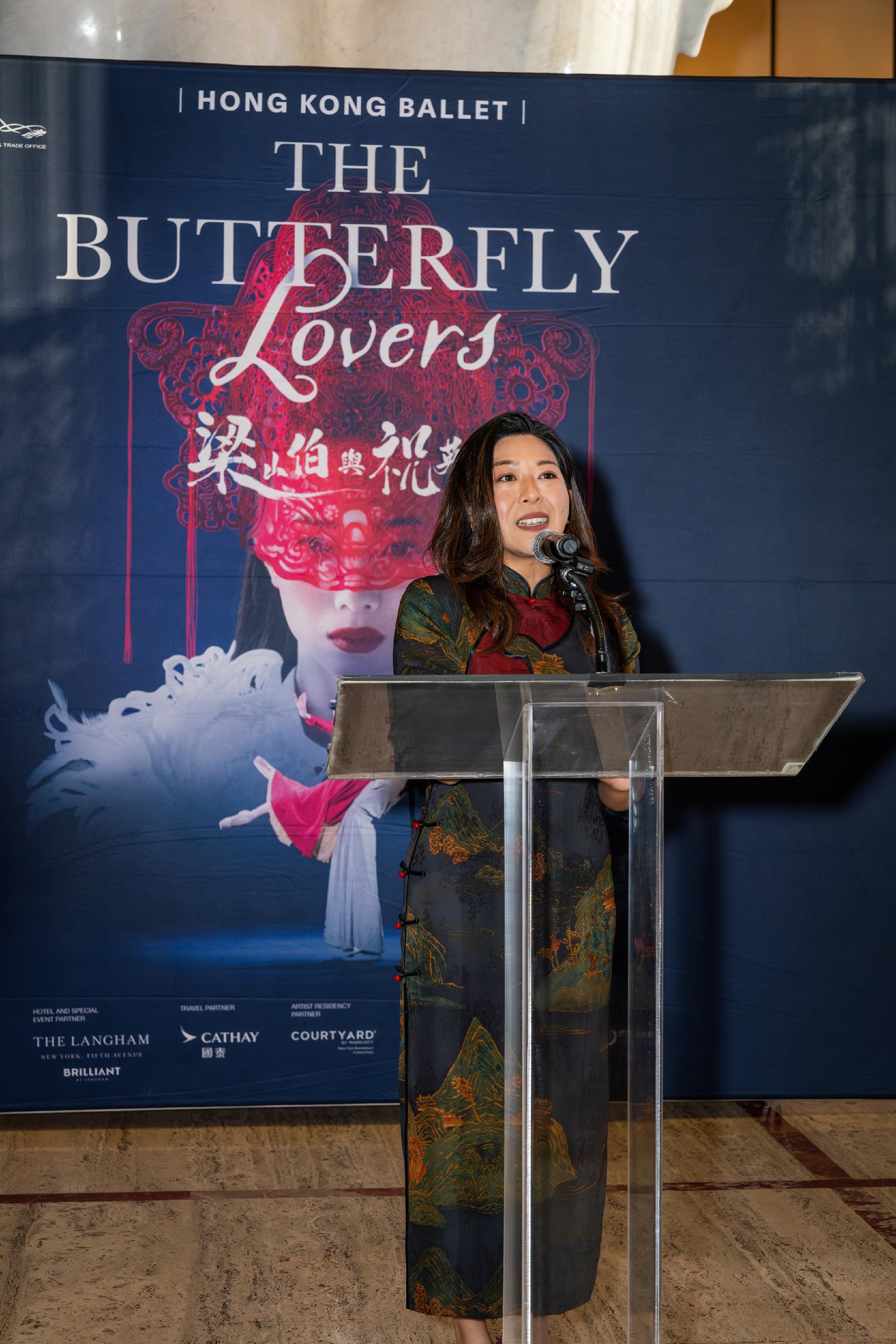 The Hong Kong Ballet captivated New York with the US premiere of its award-winning production “The Butterfly Lovers” at its opening night at the prestigious David H. Koch Theater, Lincoln Center, on August 22 (New York time). Speaking at the opening night reception, the Director of the Hong Kong Economic and Trade Office, New York, Ms Maisie Ho, said the Hong Kong Ballet exemplifies the vital role Hong Kong plays as an East-meets-West centre for international cultural exchange. 