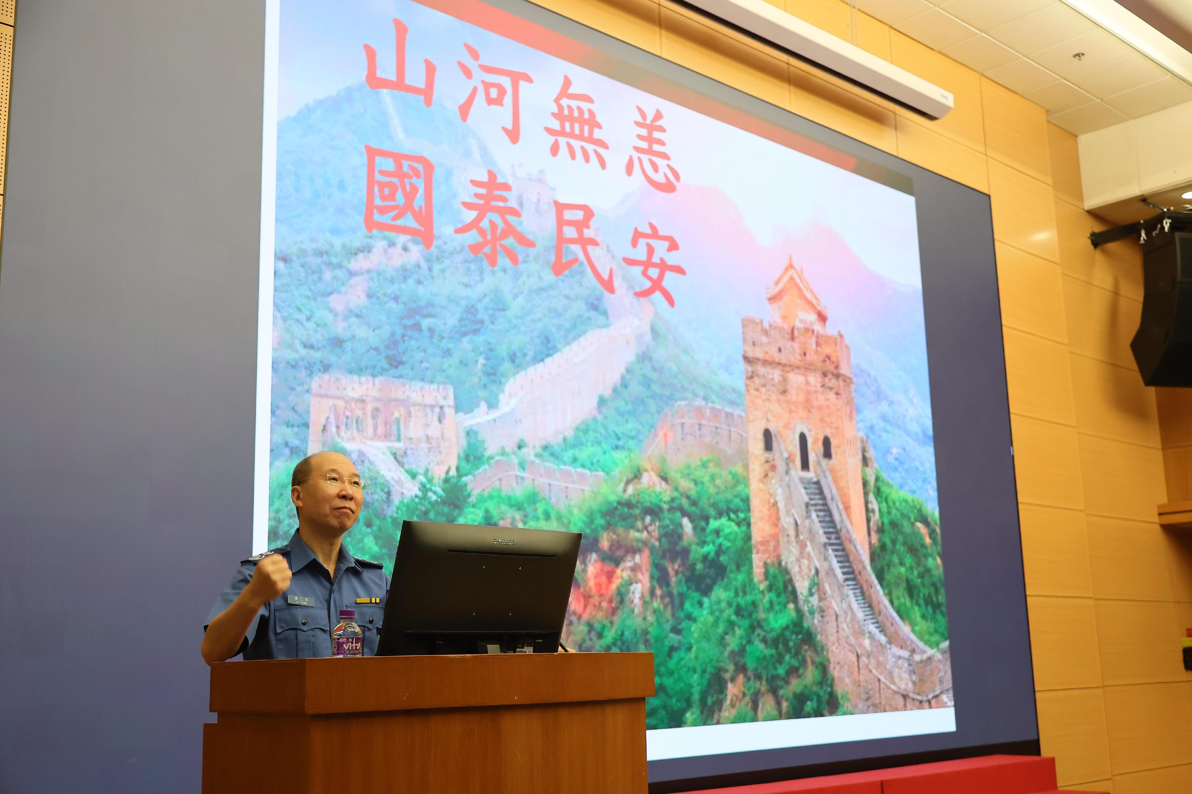 民眾安全服務隊（民安隊）少年團今日（八月二十三日）舉行紀念抗戰勝利80周年暨愛國主義教育交流活動2025分享會。圖示民安隊副處長（發展及少年事務）和身兼憲法和香港基本法推介聯席會議副主席黃江天博士探討中華民族如何在抗日戰爭中眾志成城。