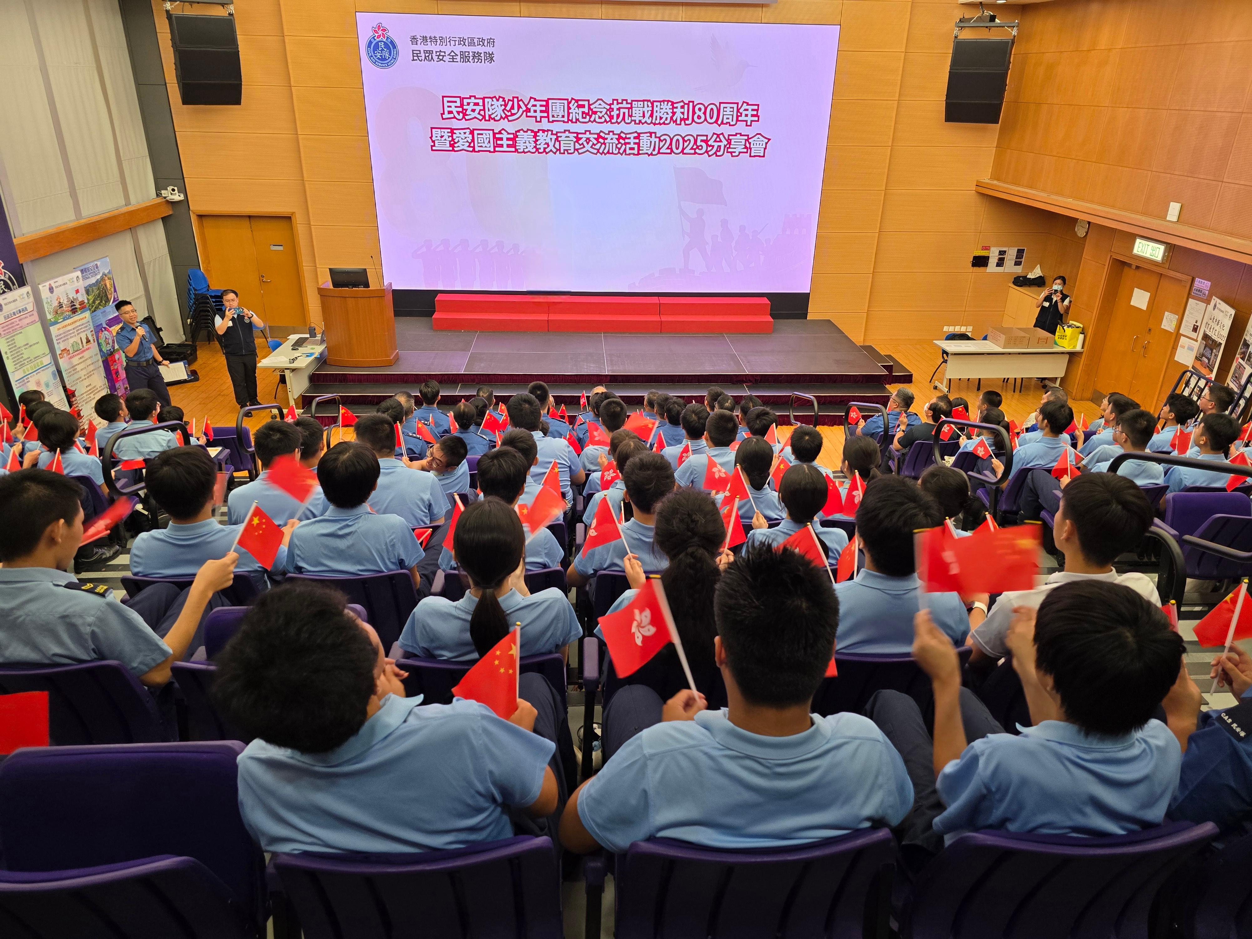 民眾安全服務隊（民安隊）少年團今日（八月二十三日）舉行紀念抗戰勝利80周年暨愛國主義教育交流活動2025分享會。圖示嘉賓與民安隊人員和少年團員在活動中合照。