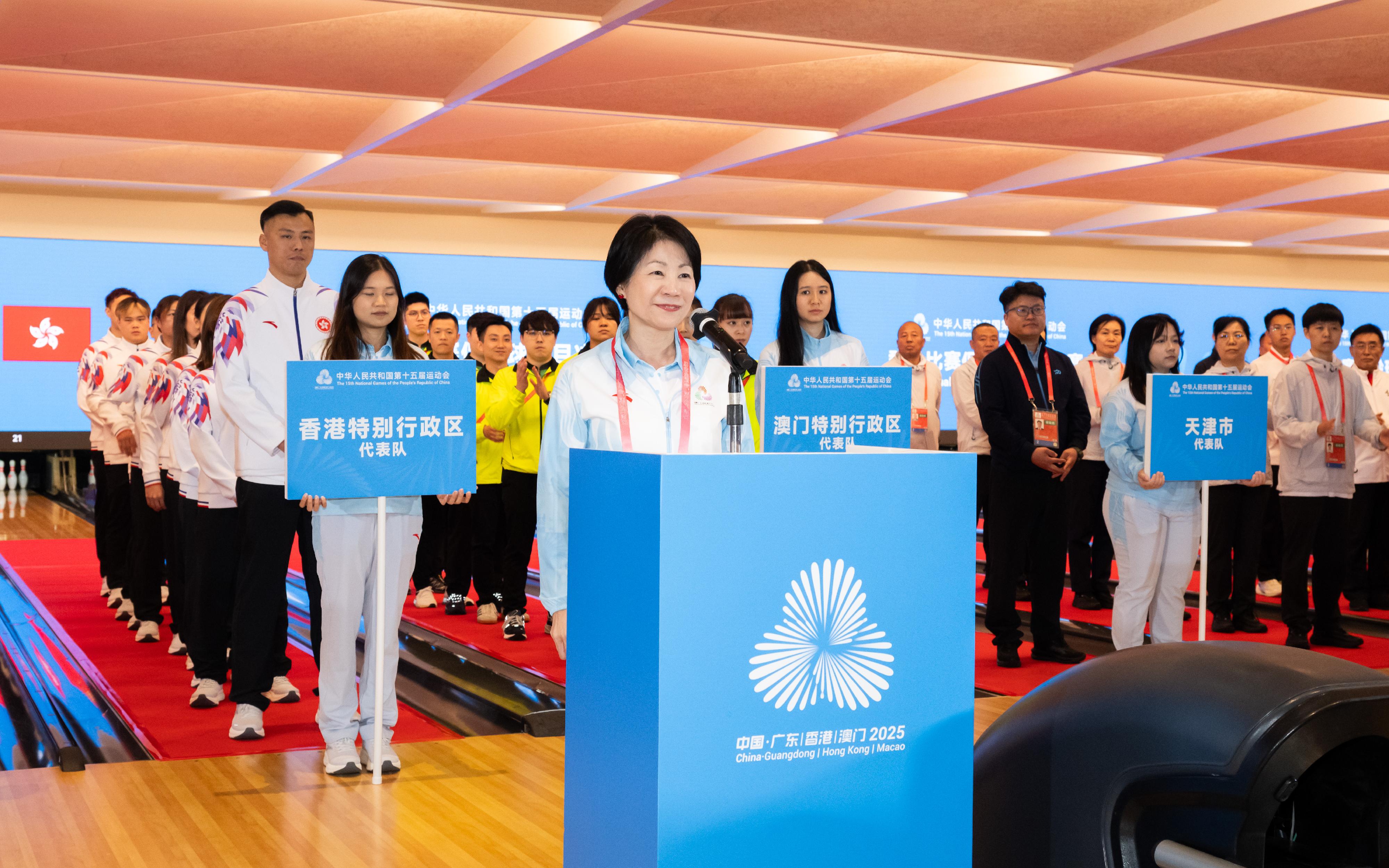 The opening ceremony for the finals of the bowling mass participation event of the 15th National Games was held at the Kai Tak Sports Park Bowling Centre today (August 21). Photo shows the Permanent Secretary for Culture, Sports and Tourism, Ms Vivian Sum, officiating at the ceremony.