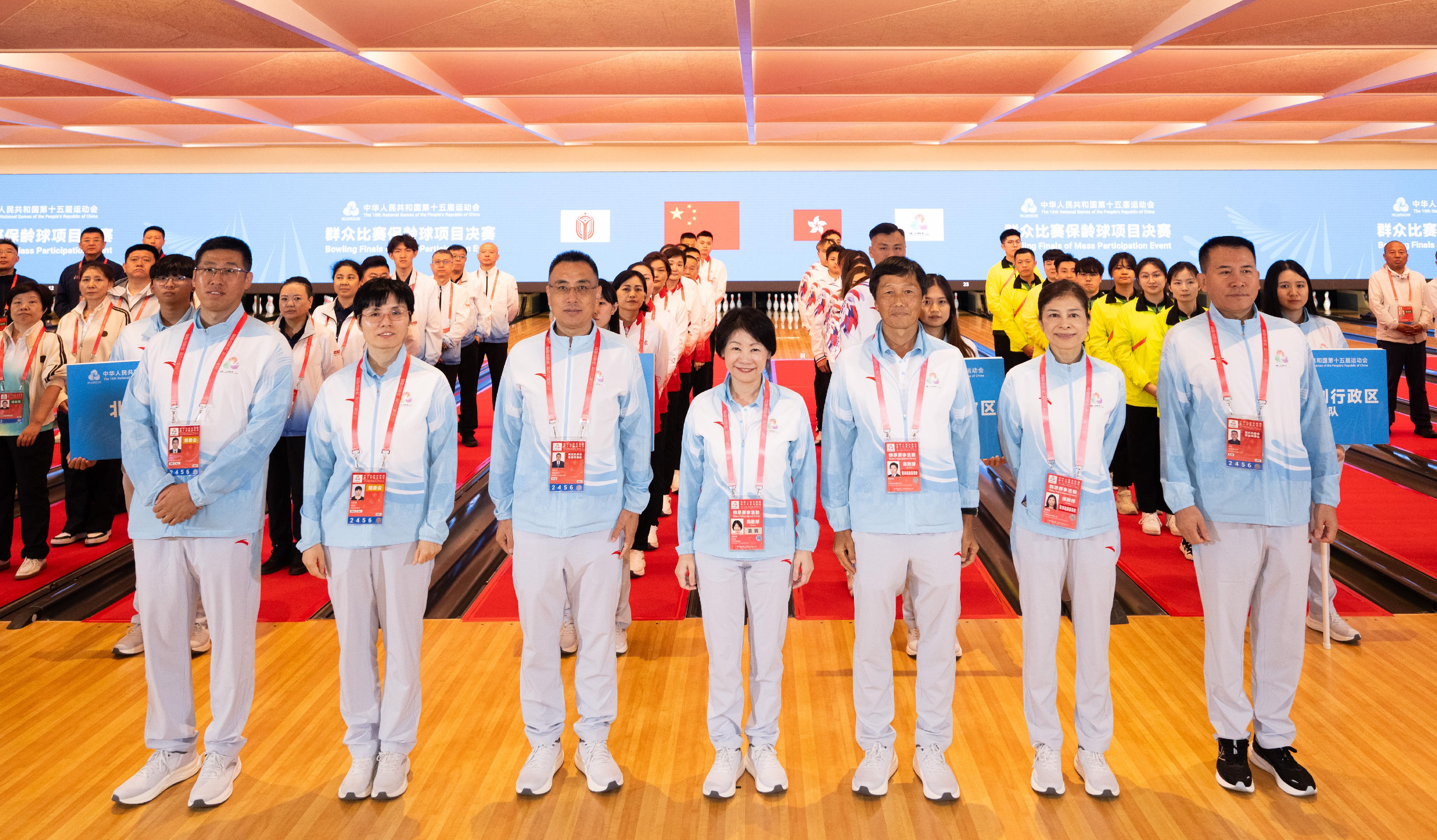 The opening ceremony for the finals of the bowling mass participation event of the 15th National Games was held at the Kai Tak Sports Park Bowling Centre today (August 21). Photo shows (from third left) the director and Secretary of the Communist Party of China of the small ball sports management centre of the General Administration of Sport of China, Mr Jiang Shicai; the Permanent Secretary for Culture, Sports and Tourism, Ms Vivian Sum; the Head of the National Games Coordination Office (Hong Kong), Mr Yeung Tak-keung, and other guests at the ceremony.
